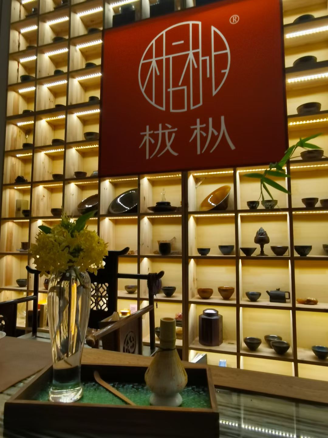 相见欢