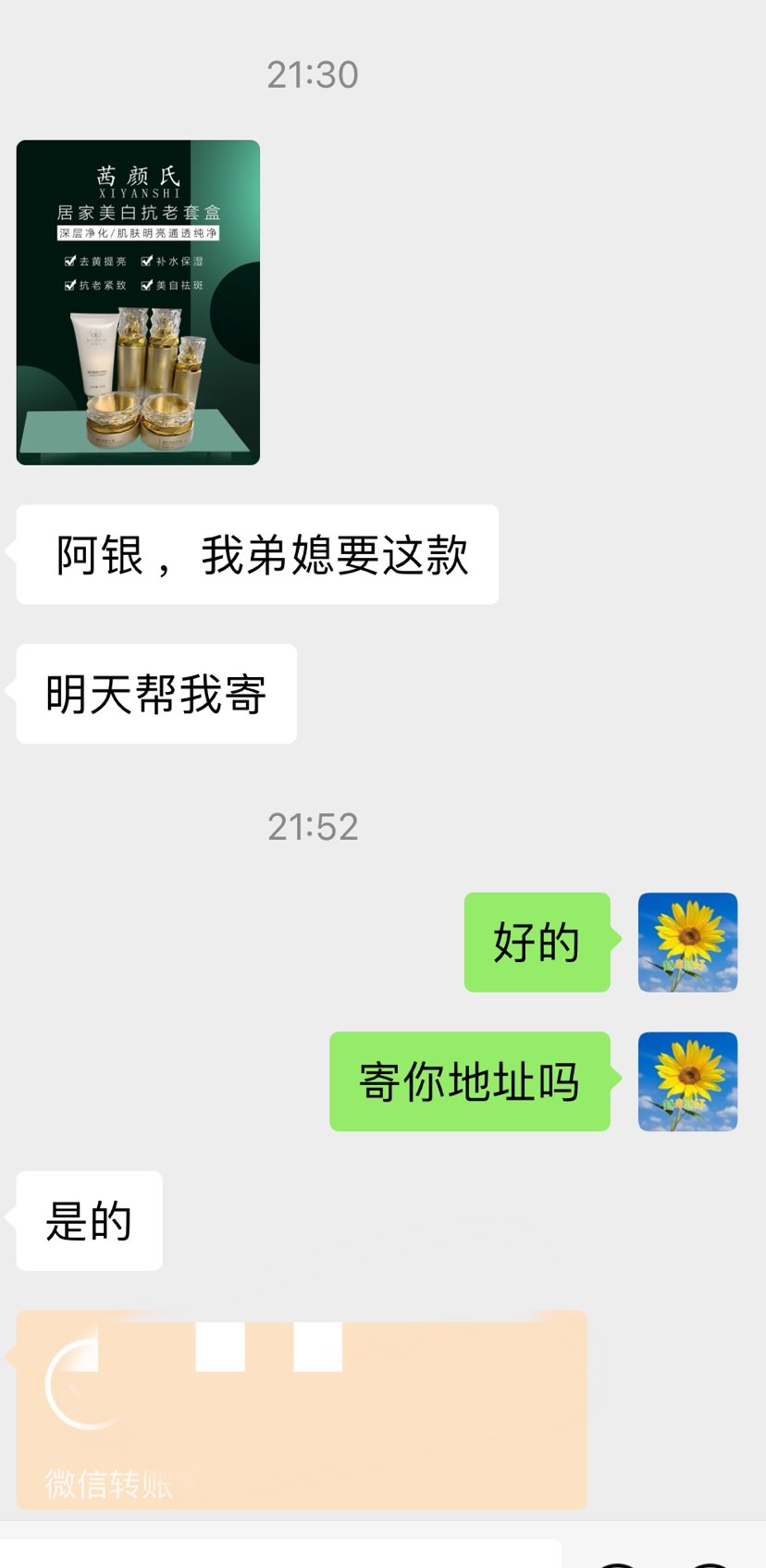 好口碑藏不住，朋友带亲戚🌹