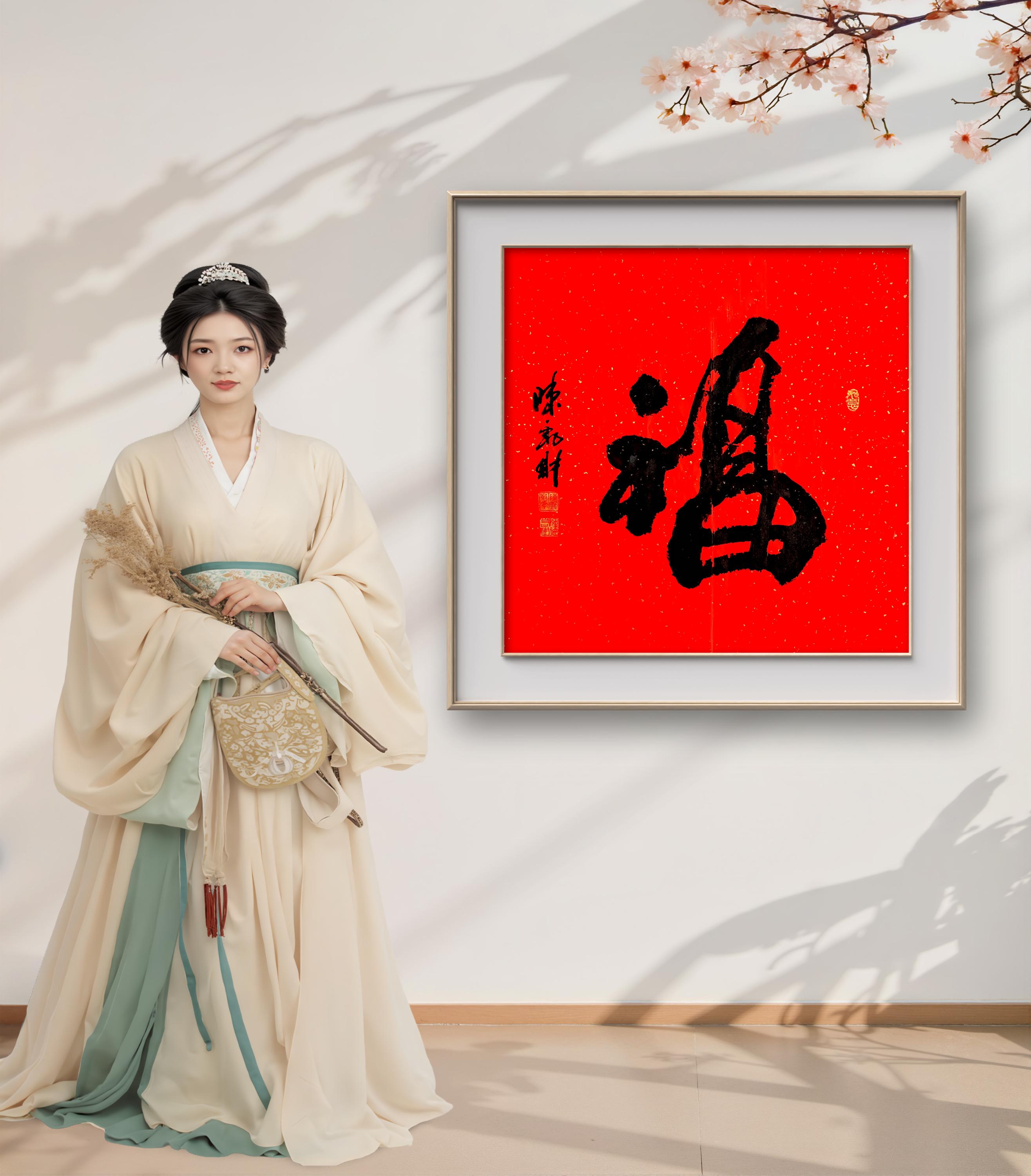 请欣赏文化部高级书法家陈劲财书法艺术作品