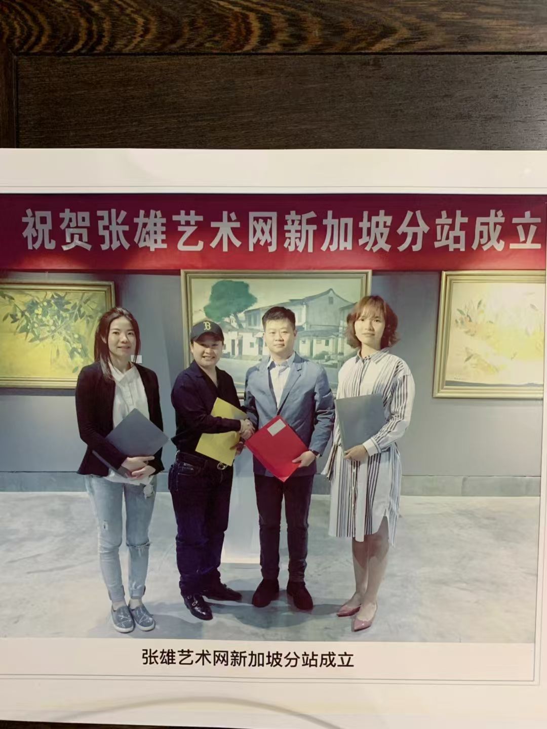 热烈祝贺张雄艺术网新加坡分站成立。