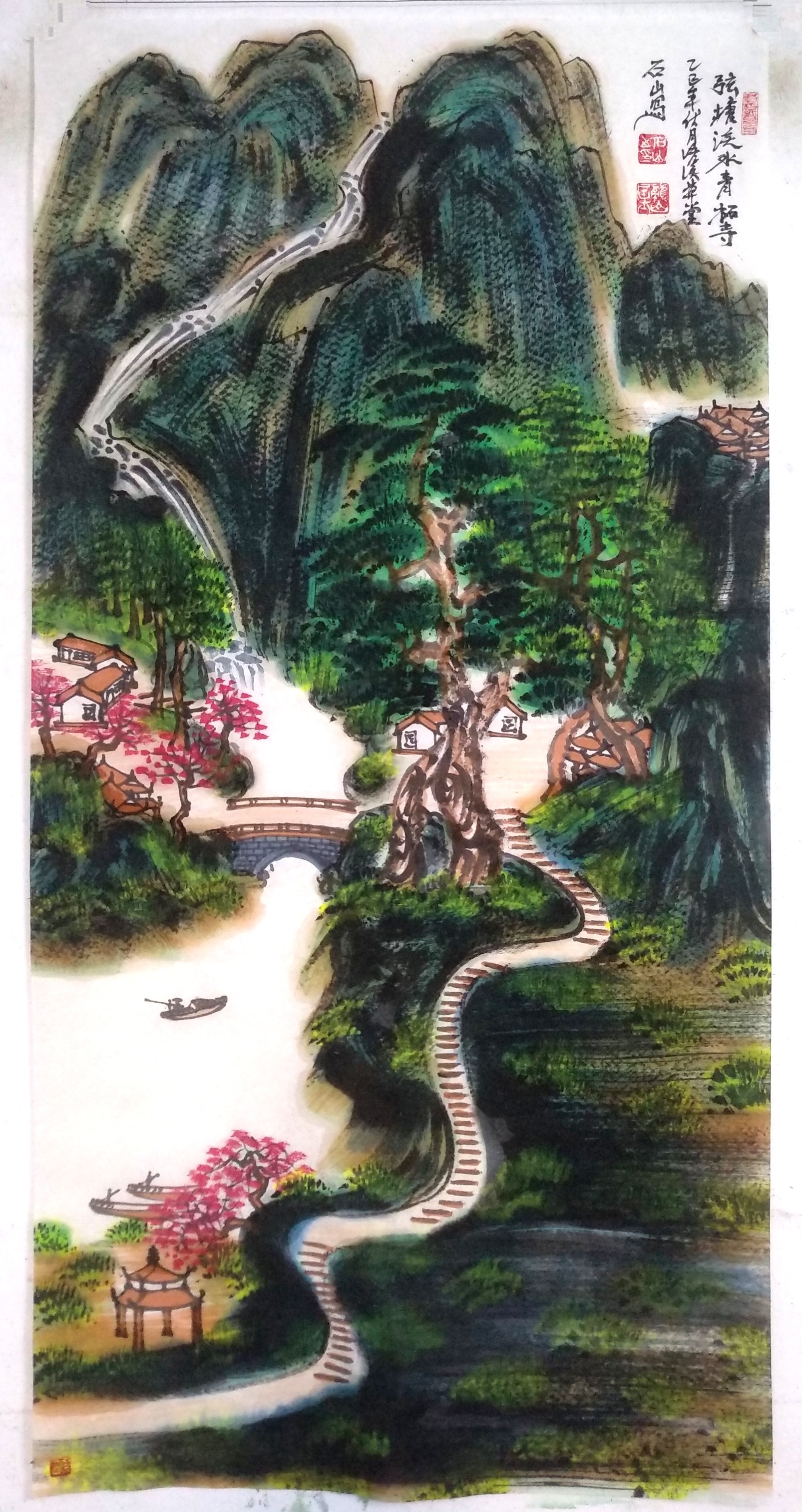 惠顾议价