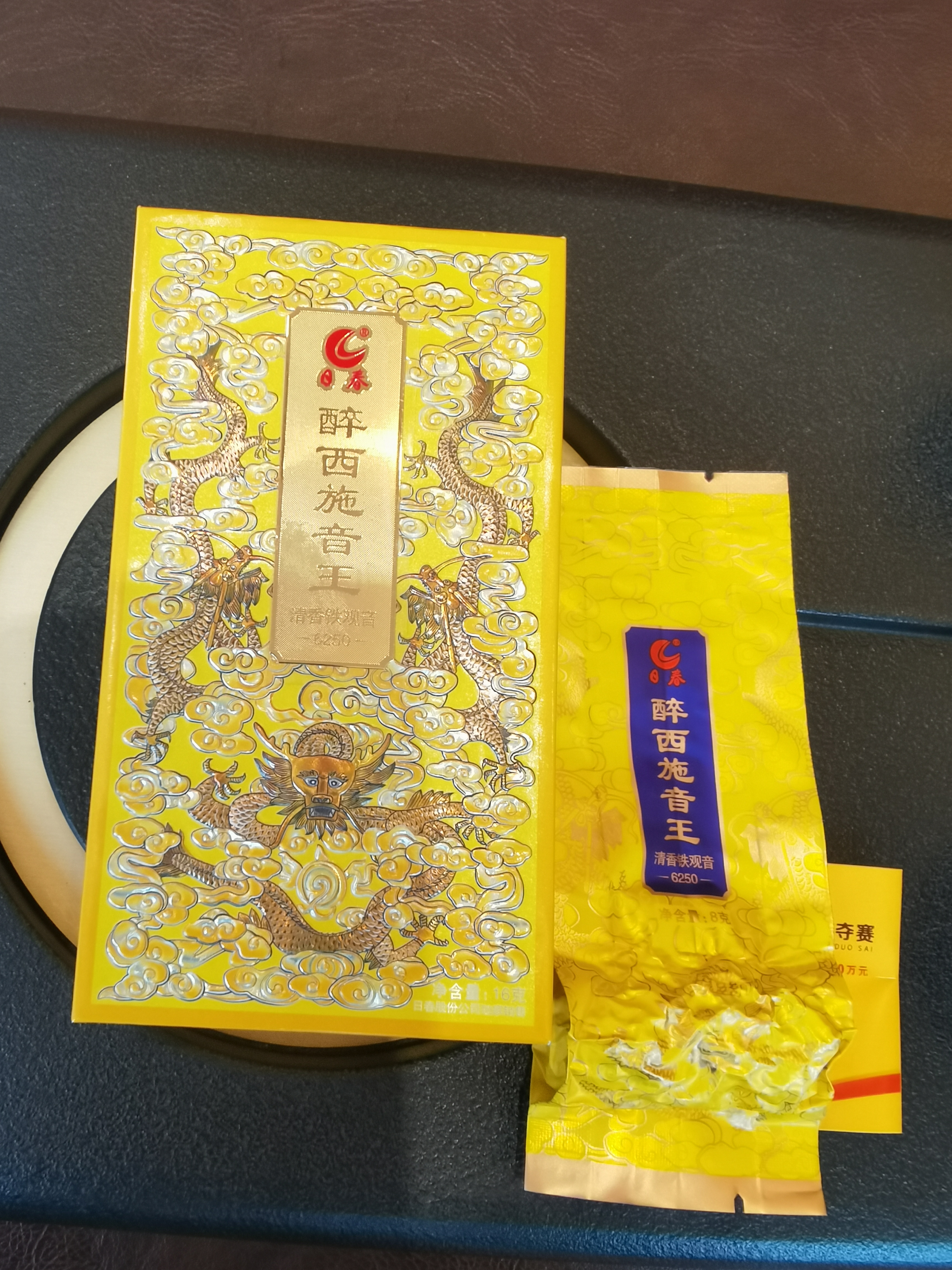 初见，一切安好！