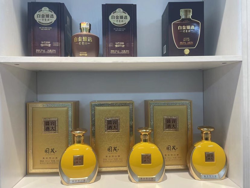 茅台集团白金老酒，容大酱酒！