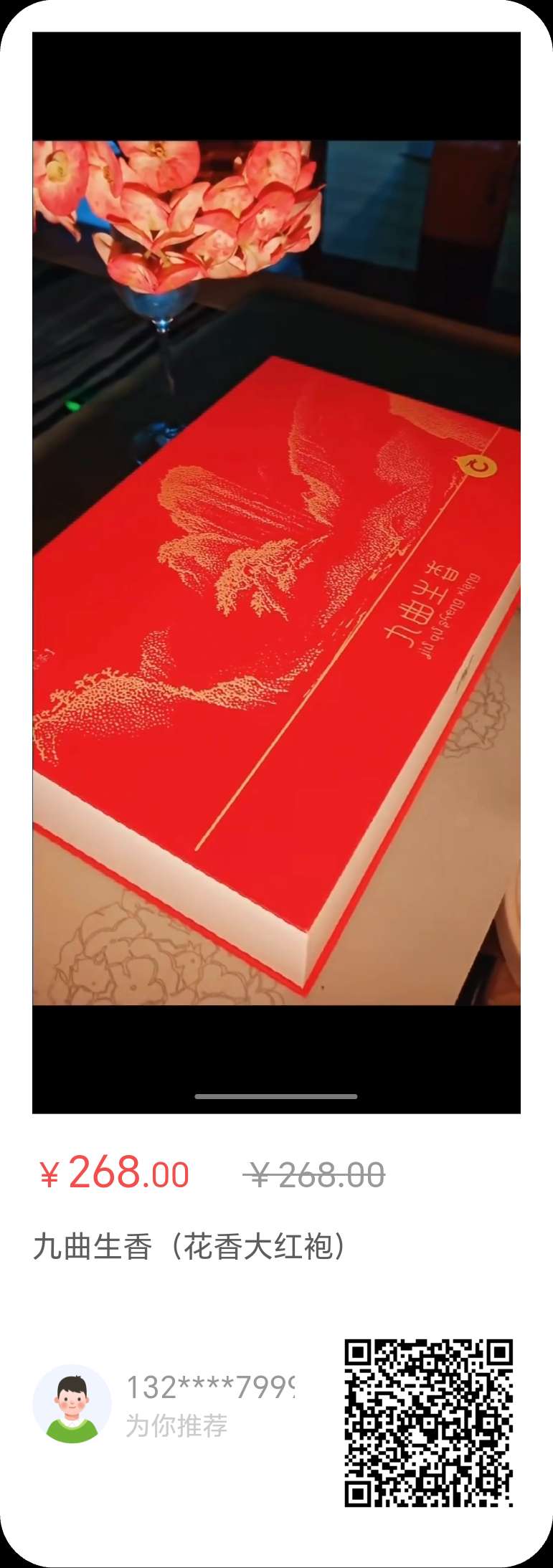 又香又甜，好喝不贵😍😍😍