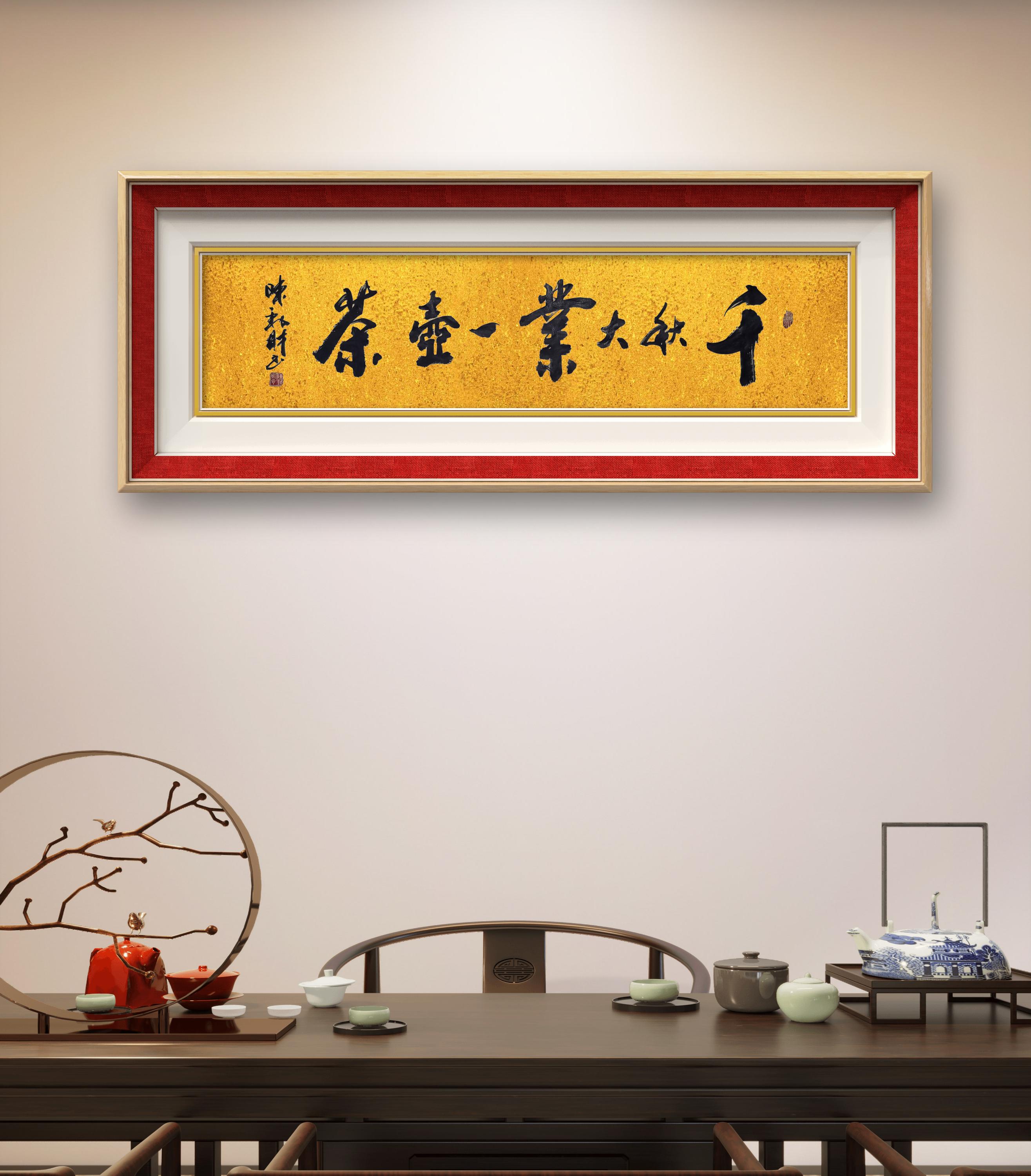 请欣赏文化部高级书法家陈劲财老师作品