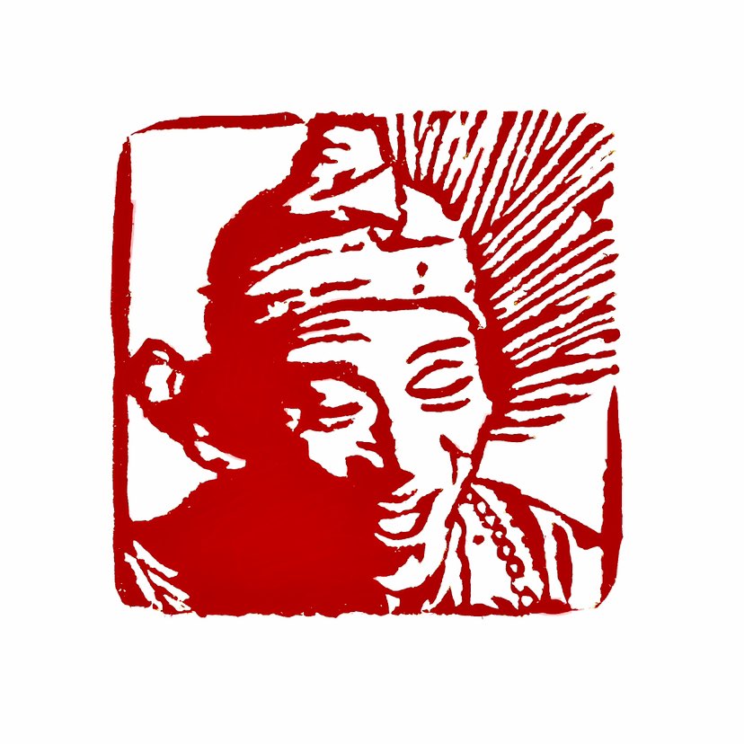 【一日一印* 天雨虽宽不润无根之草·佛法无边难度不善之人 】‌“天雨虽宽不润无根之草，佛法无边难度不