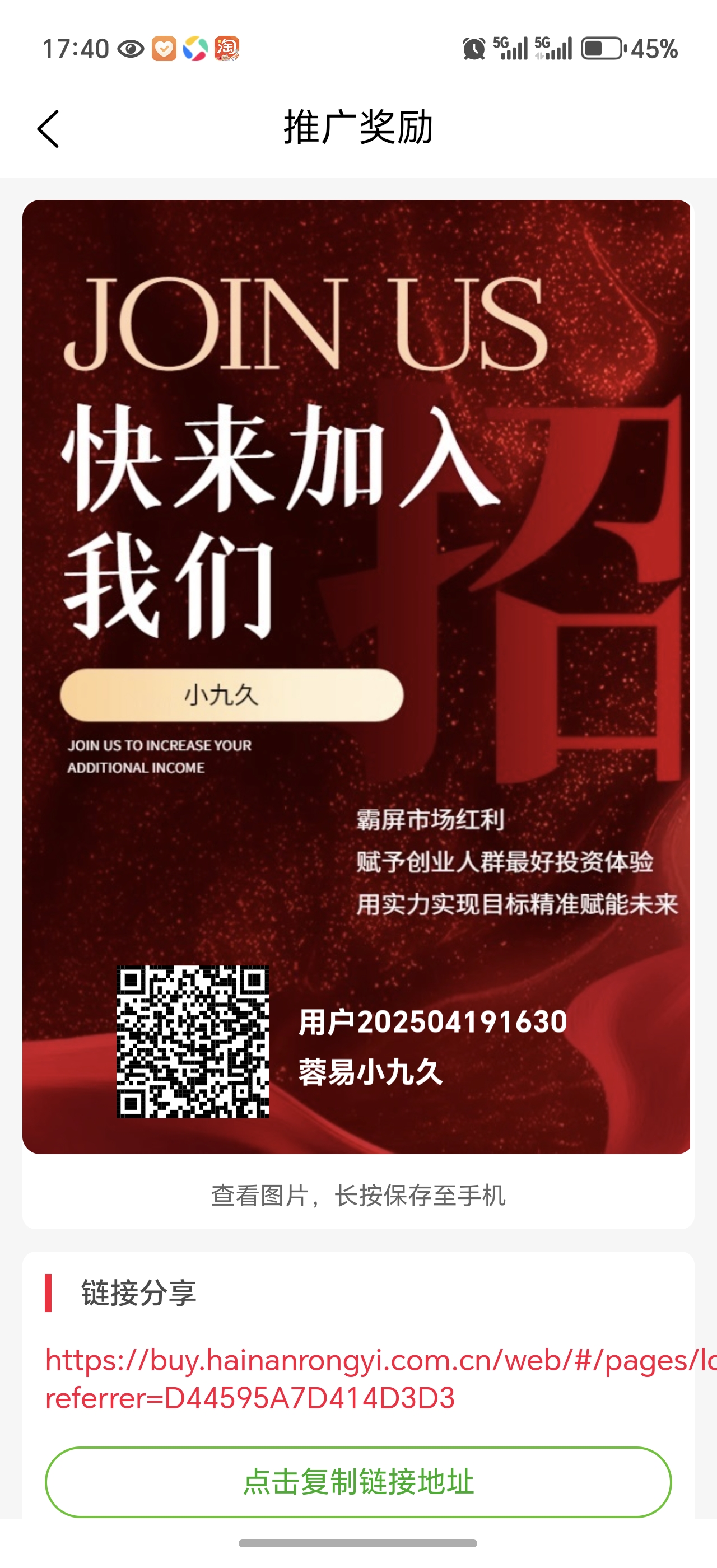 石墨烯助眠被，物美价廉😍关键多了三个功能，美颜，润肤，通经络[强][强][强]