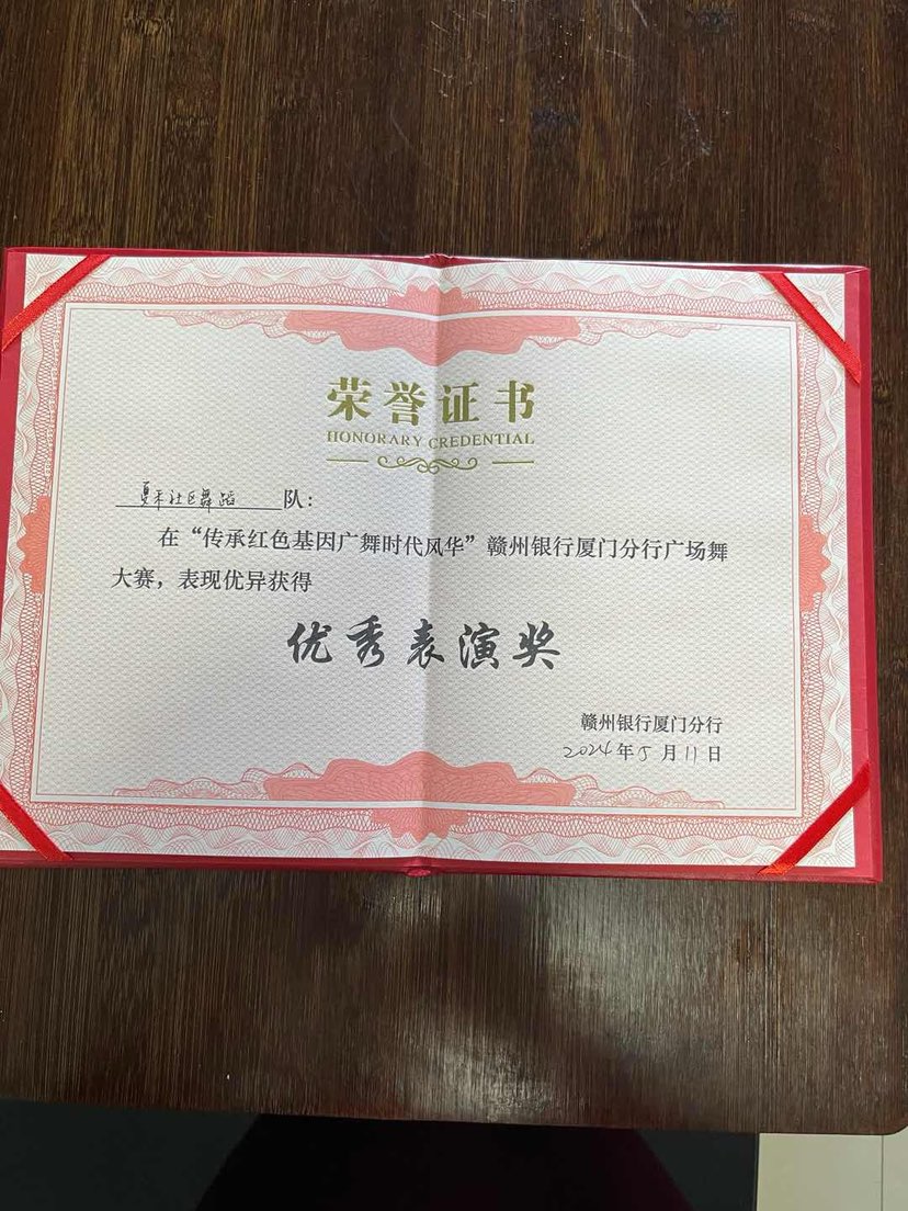 没有高的奖项、只有开心那一刻😊让各位愉悦一笑