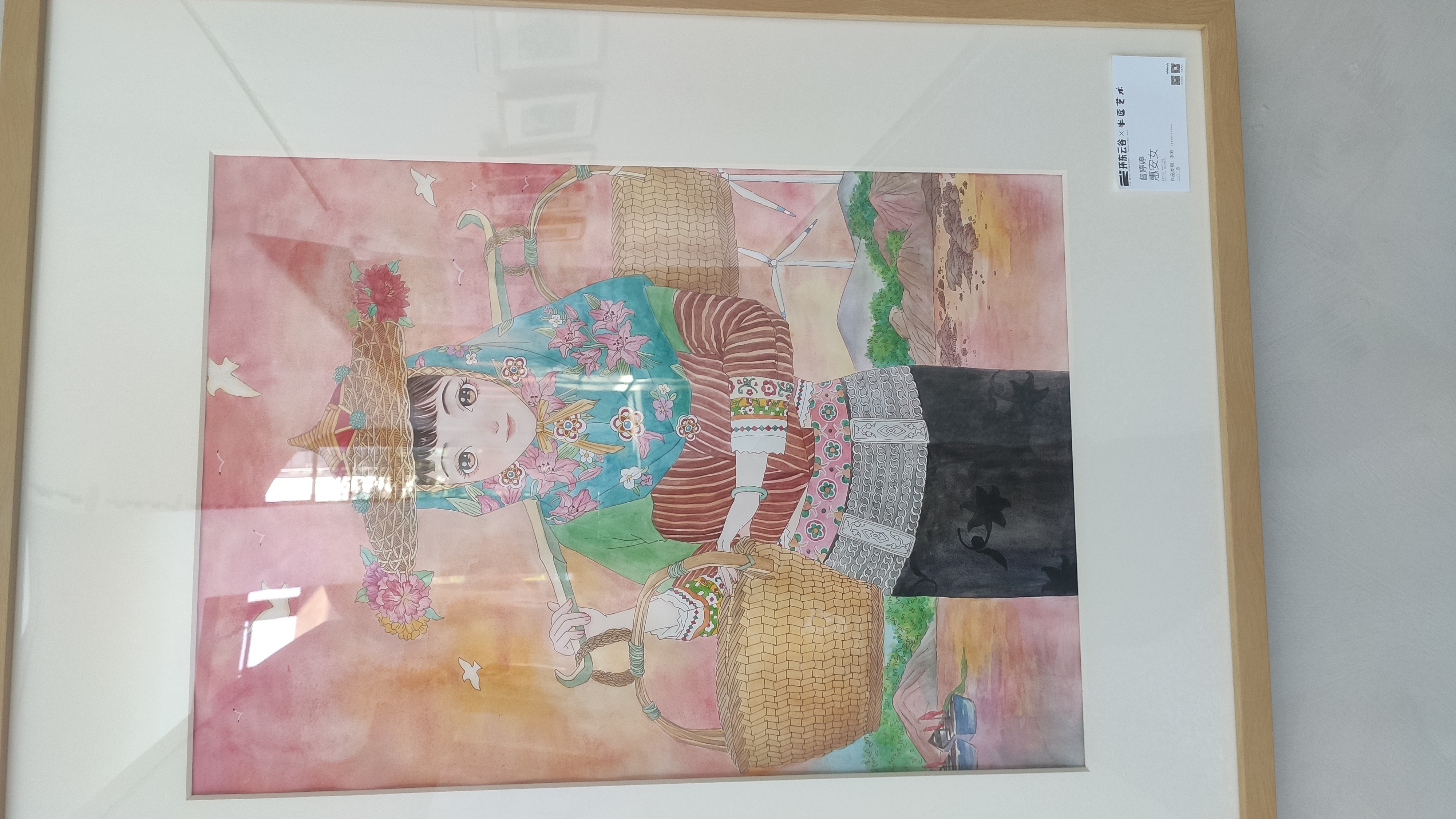 惠安女