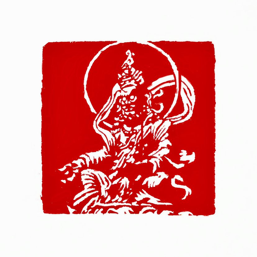 【一日一印*头顶三尺有神明·多行不义必自毙】“头顶三尺有神明，多行不义必自毙”是一句民间俗语，常用来