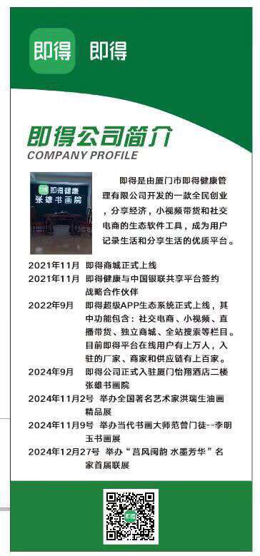 即得拥抱生活的本真