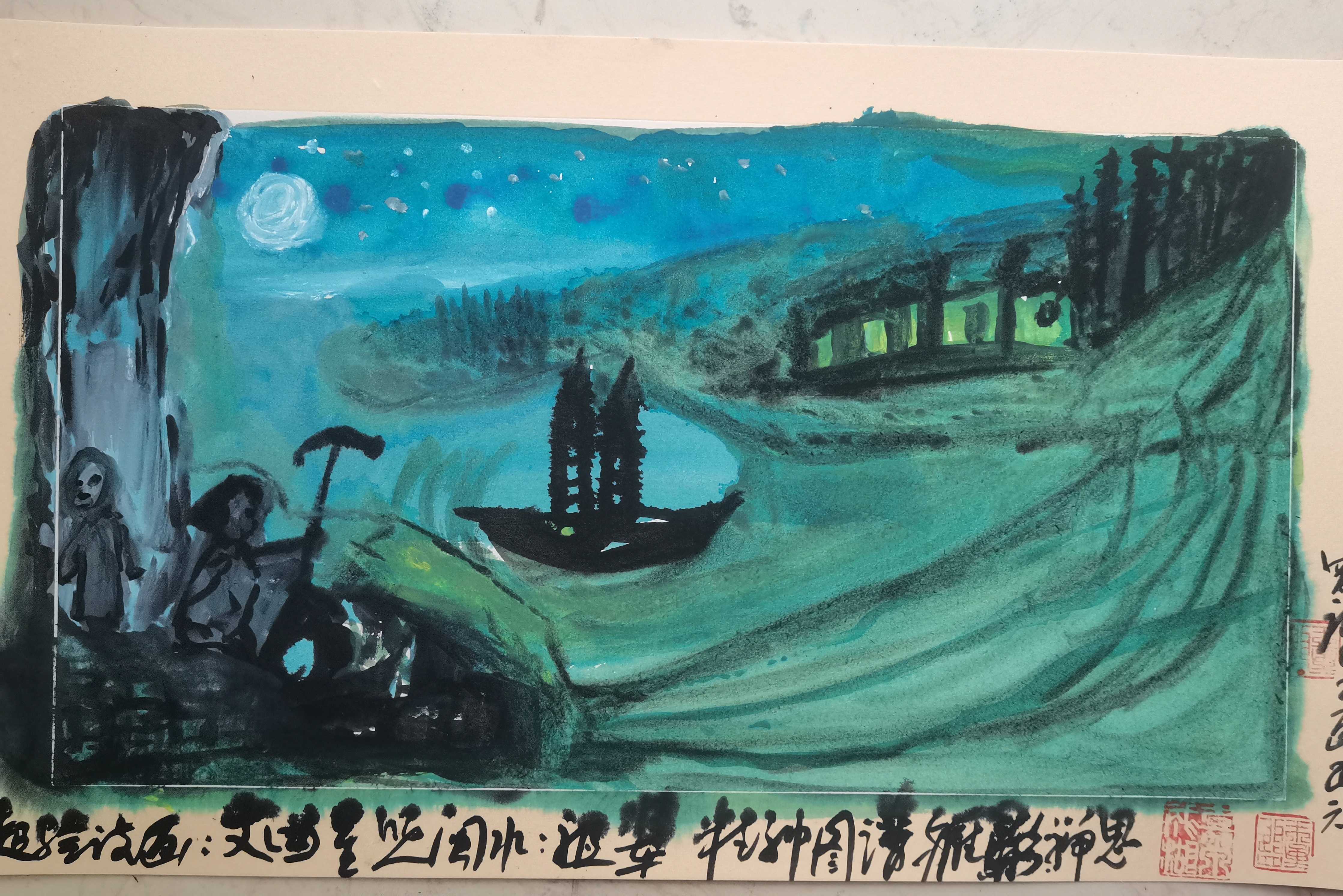 文曲星照闽水：祖辈精神图谱与雁影禅思


文，画／罗唐生（香港书画院副院长）


￼文曲星照闽水：祖