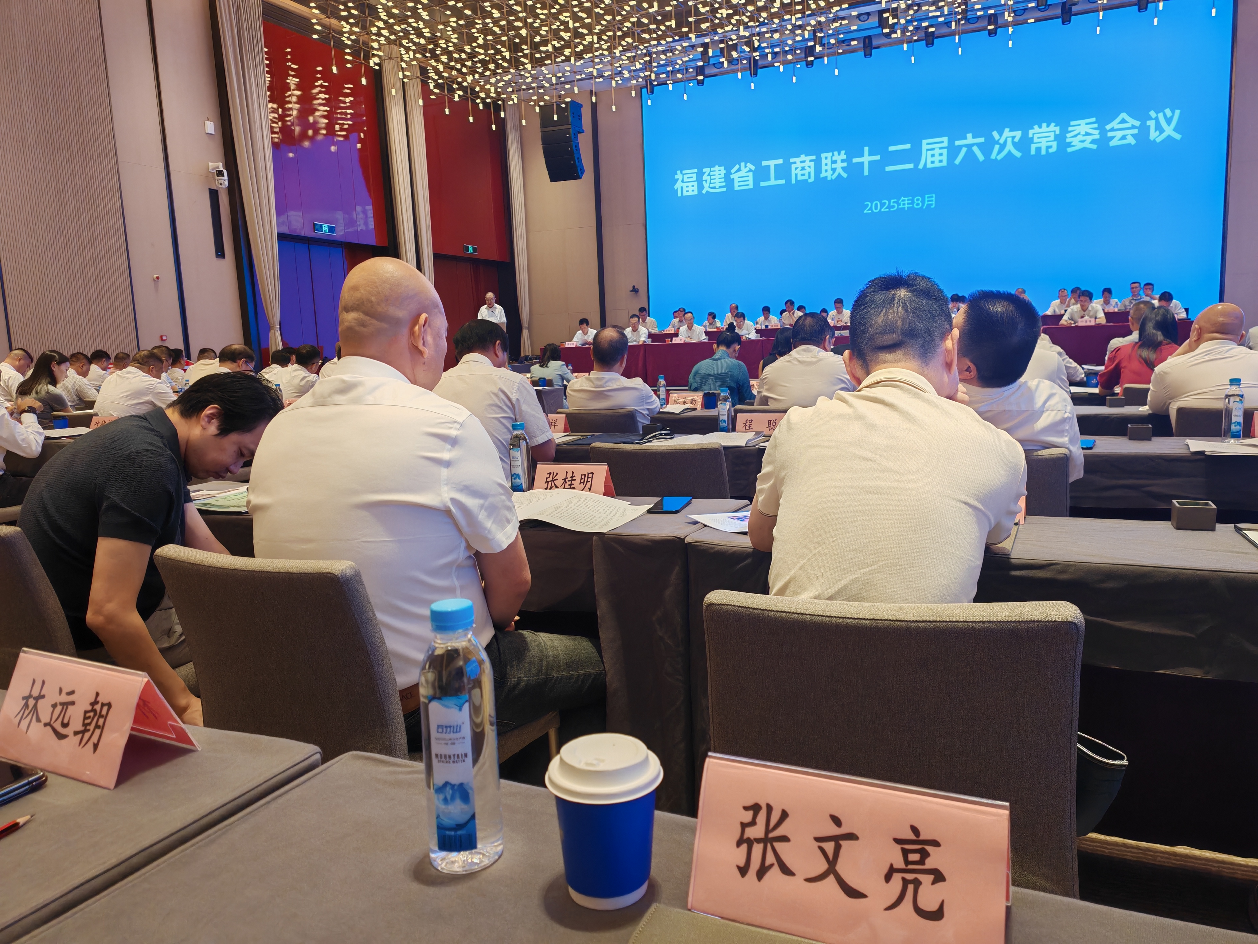 【参加福建省工商联常委会】
     8月5日，省工商联在福州召开十二届六次常委会议。宣传贯彻民营经