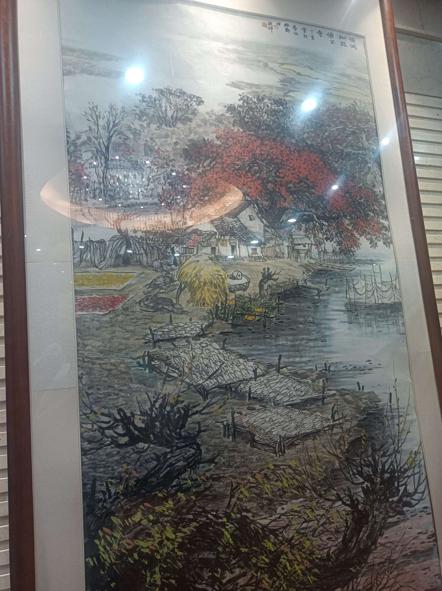 好画