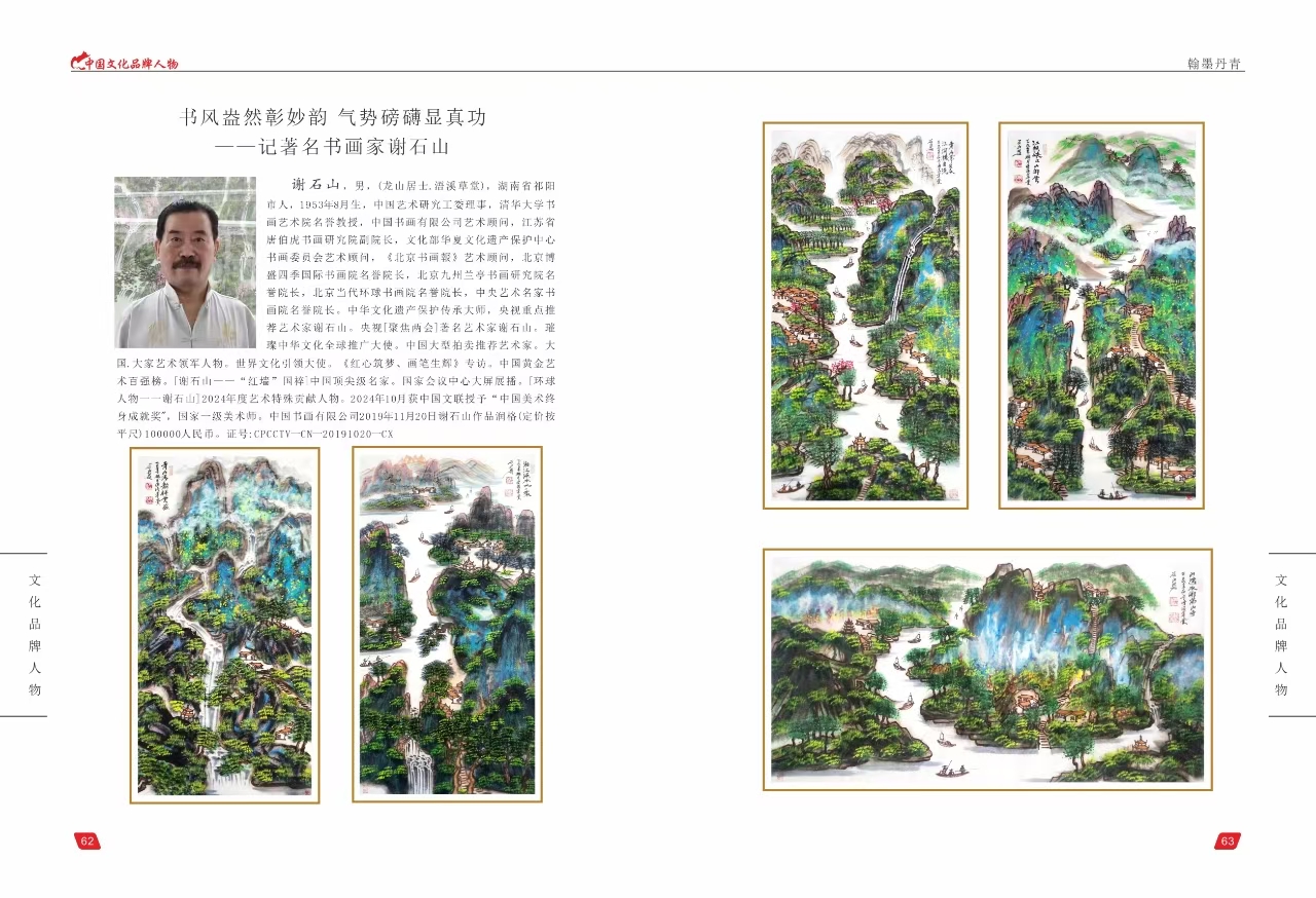 请欣赏惠顾收藏