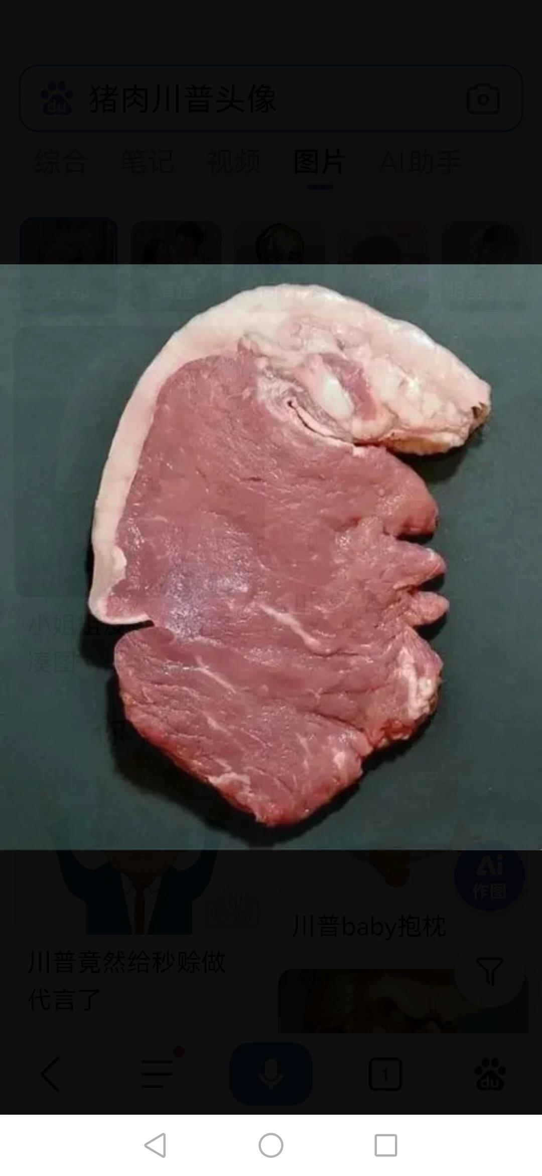 像谁