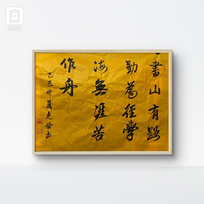 要有学识修养只有勤恳学习，没有捷径可走！