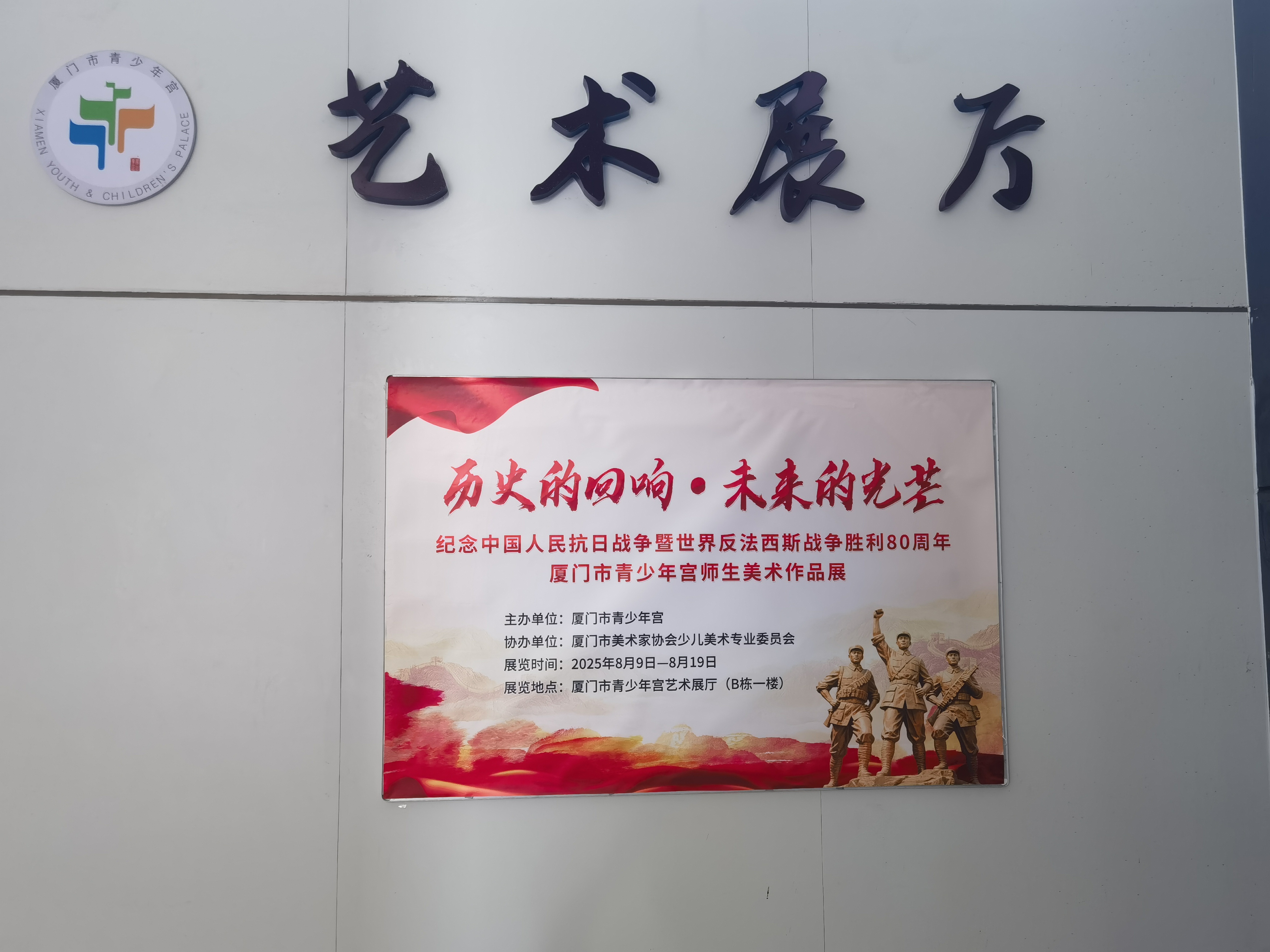 十二岁小朋友