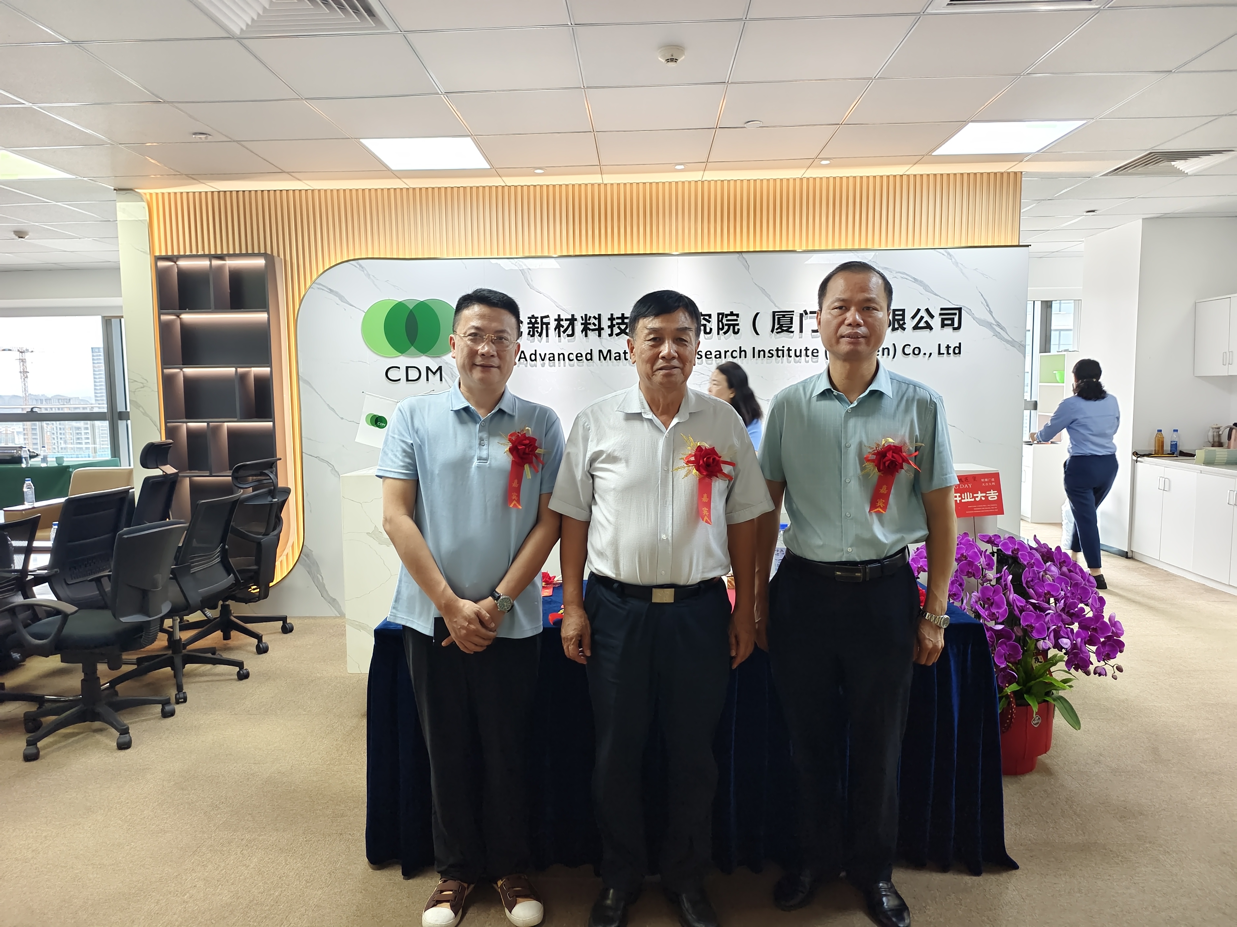 【参加厦门企业开业活动】
    8月11号“一轮新材料技术研究院（厦门）有限公司在厦门市海沧区海沧