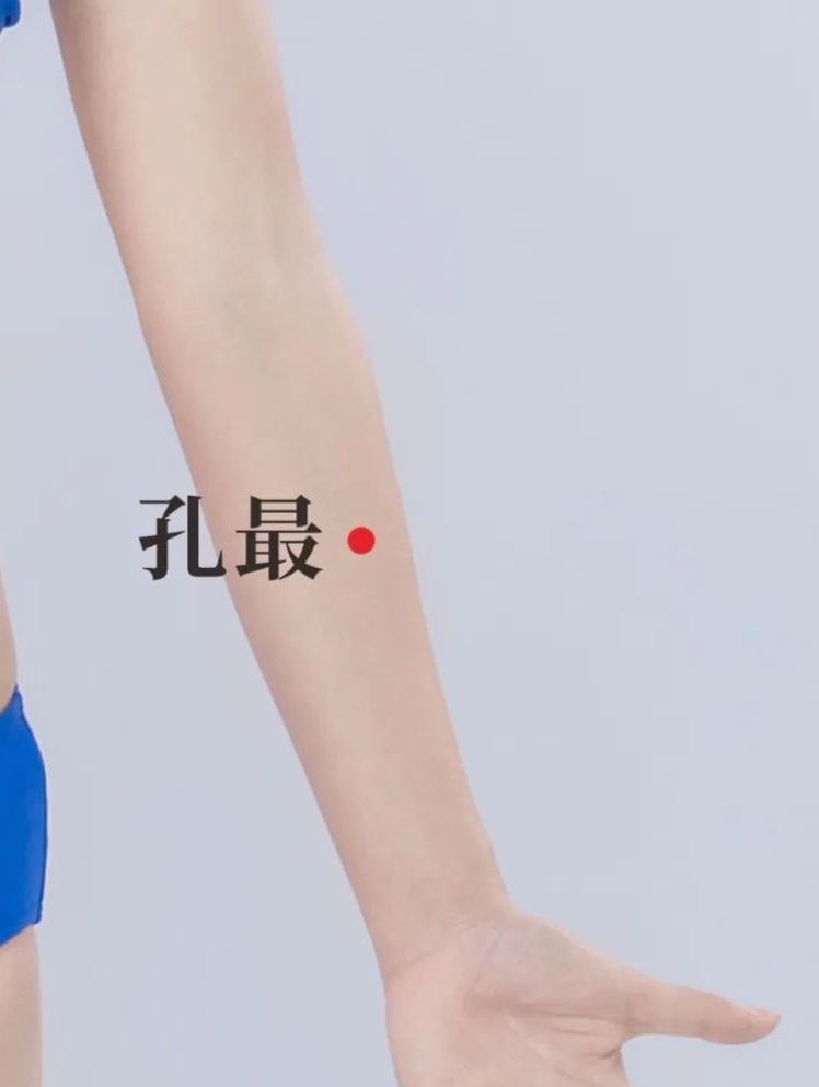 咳嗽不停，可以刮孔最穴，孔最穴是肺经郄穴，为地质经水，承运经水可以滋润肺部，刮完后像是抹了润滑剂，全