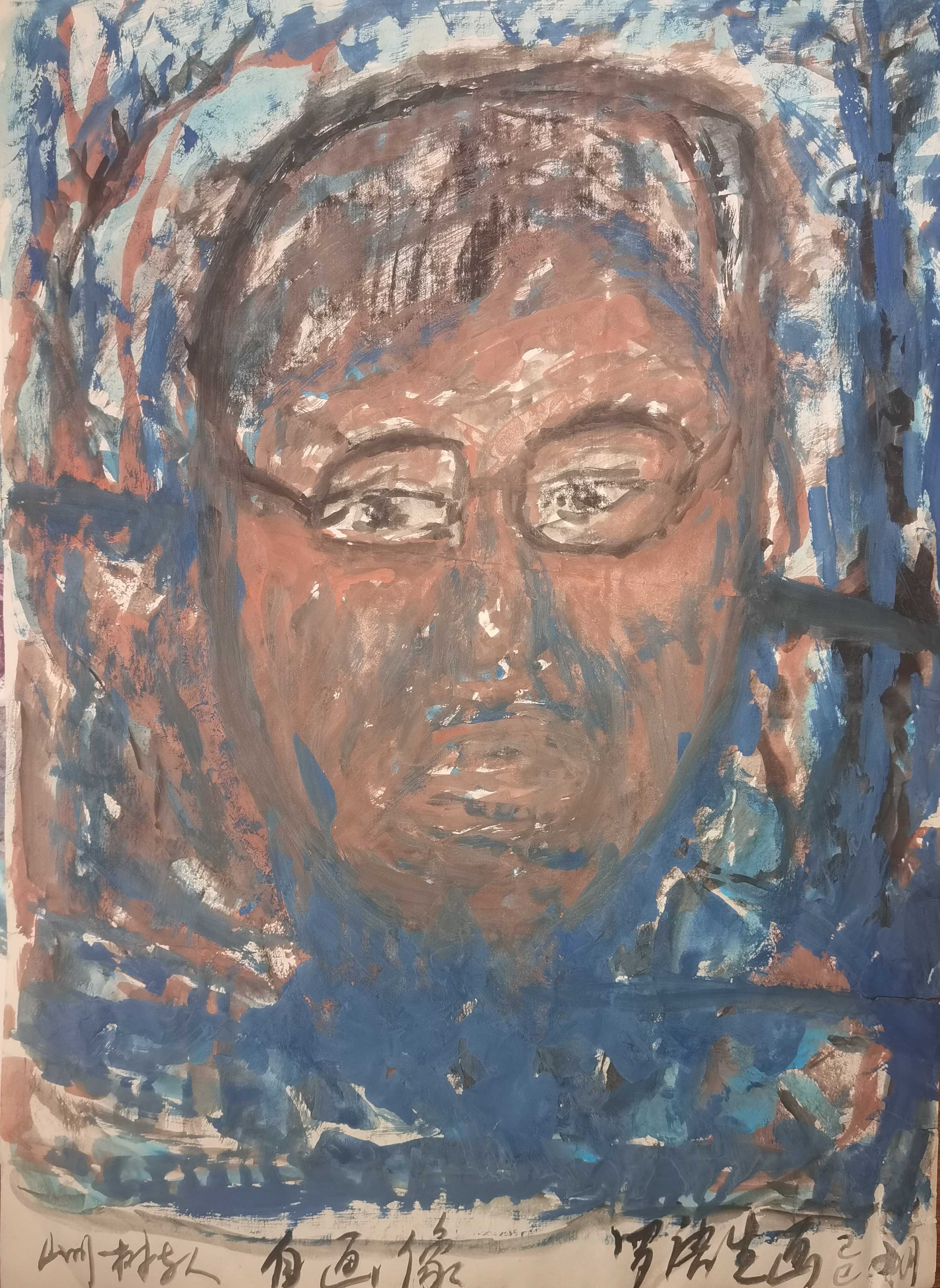 垂闽海阔：黄亚洲石刻墙画与罗唐生“闽江闽海”诗集 文\画/罗唐生 文曲双星，悬照于闽江闽海之间——罗