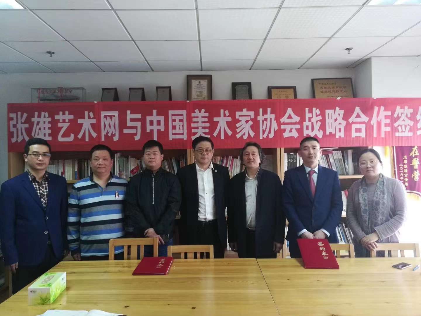 张雄网各大分站