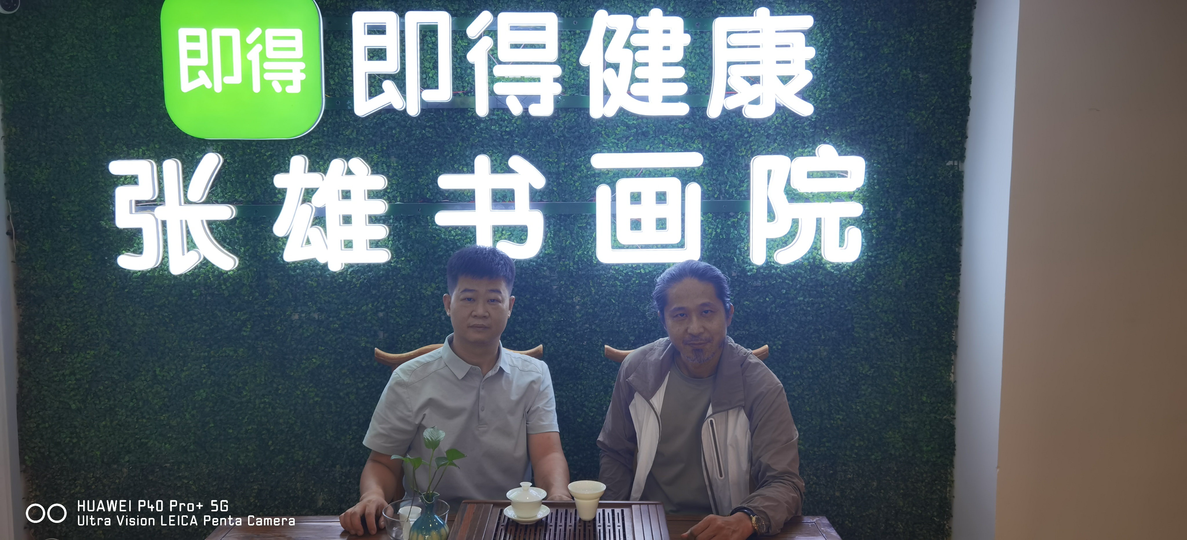 欢迎陈老师到访张雄艺术网