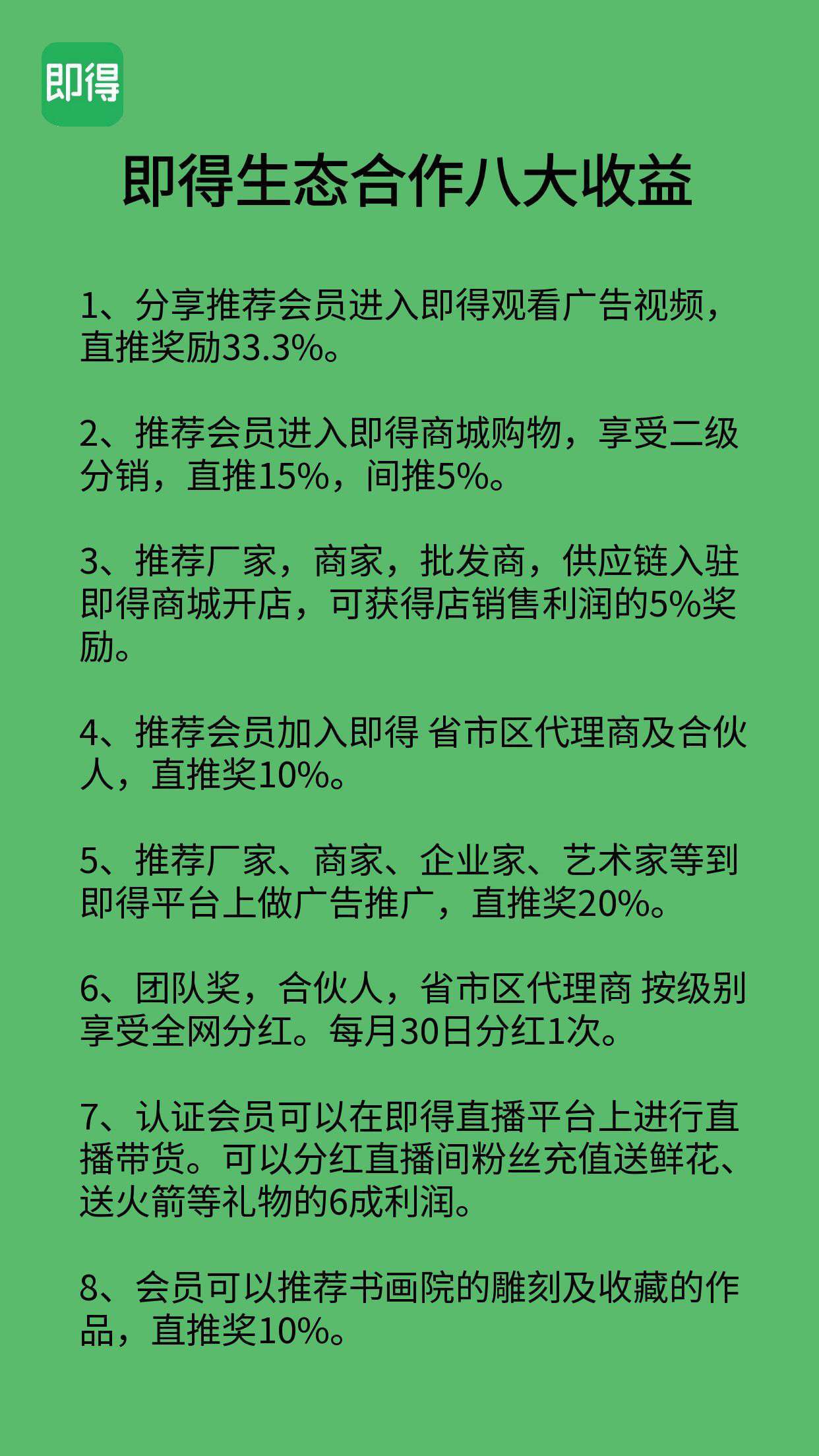 美好生活即得相伴