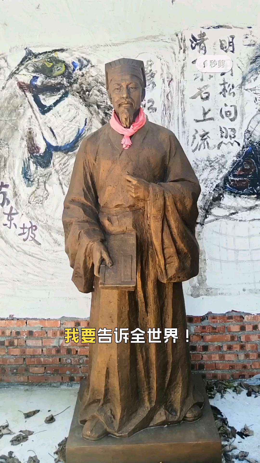 文曲星立雪书院如峭壁劲风，鞭挞灵魂，令人悚然而醒；罗唐生的笔墨则似山谷回响，以土地的热血、艺术的狂飙