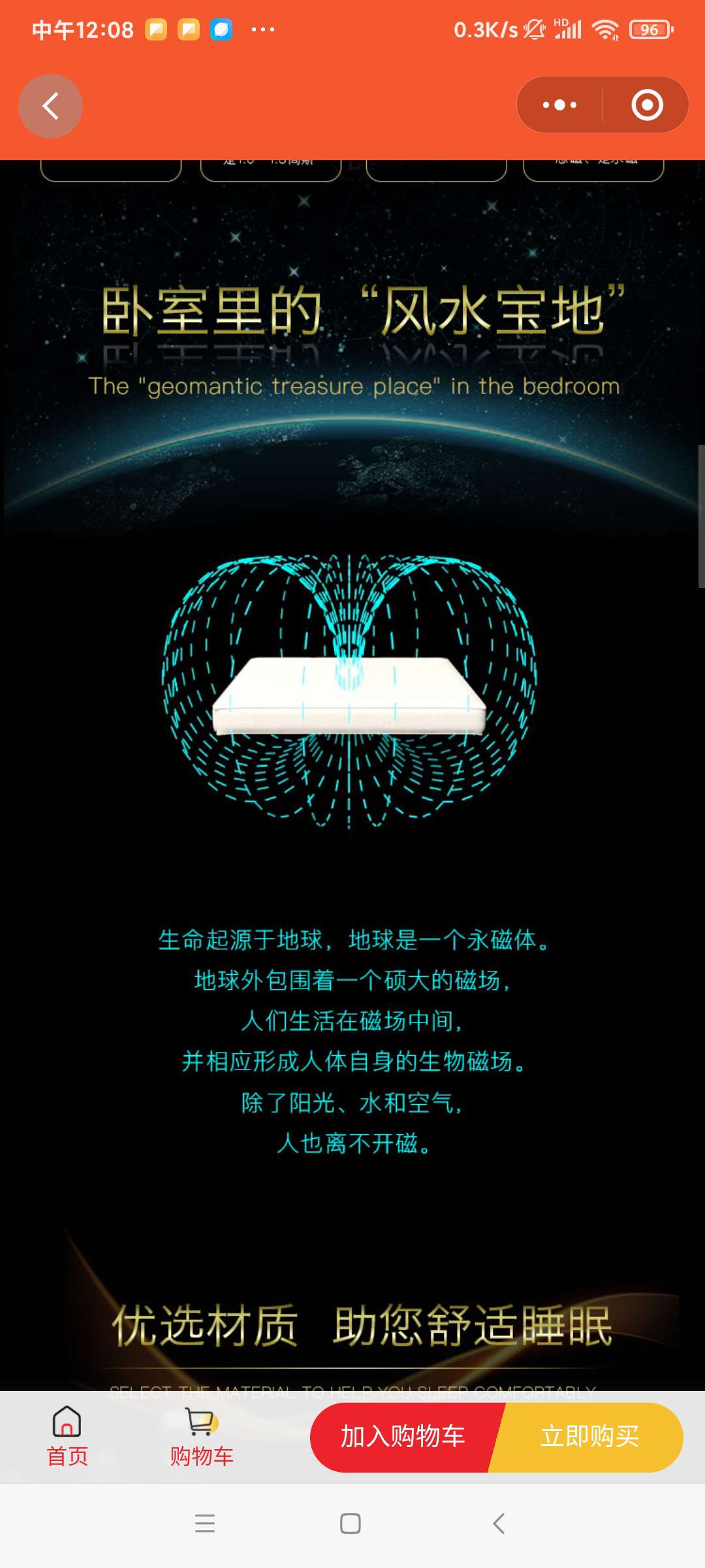 美好生活，即得相伴。