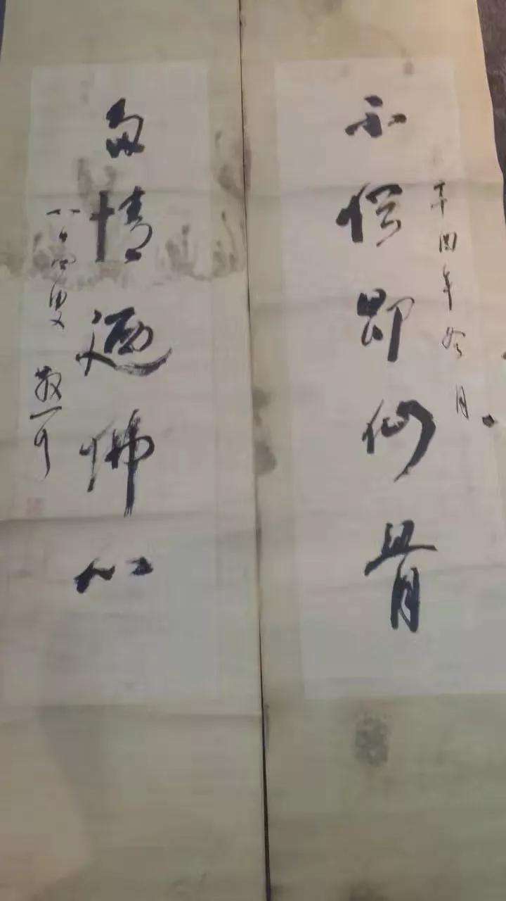 中国美术一秒关注：林散之书法