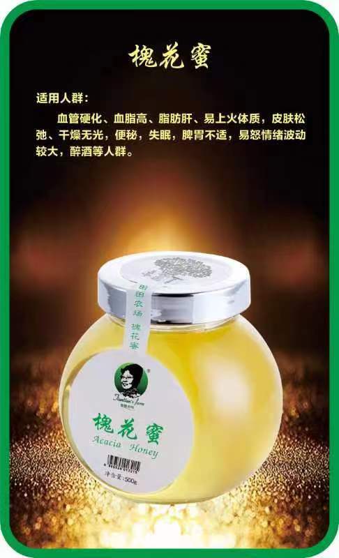 液体黄金—蜂蜜！想不到还有这些生活妙用