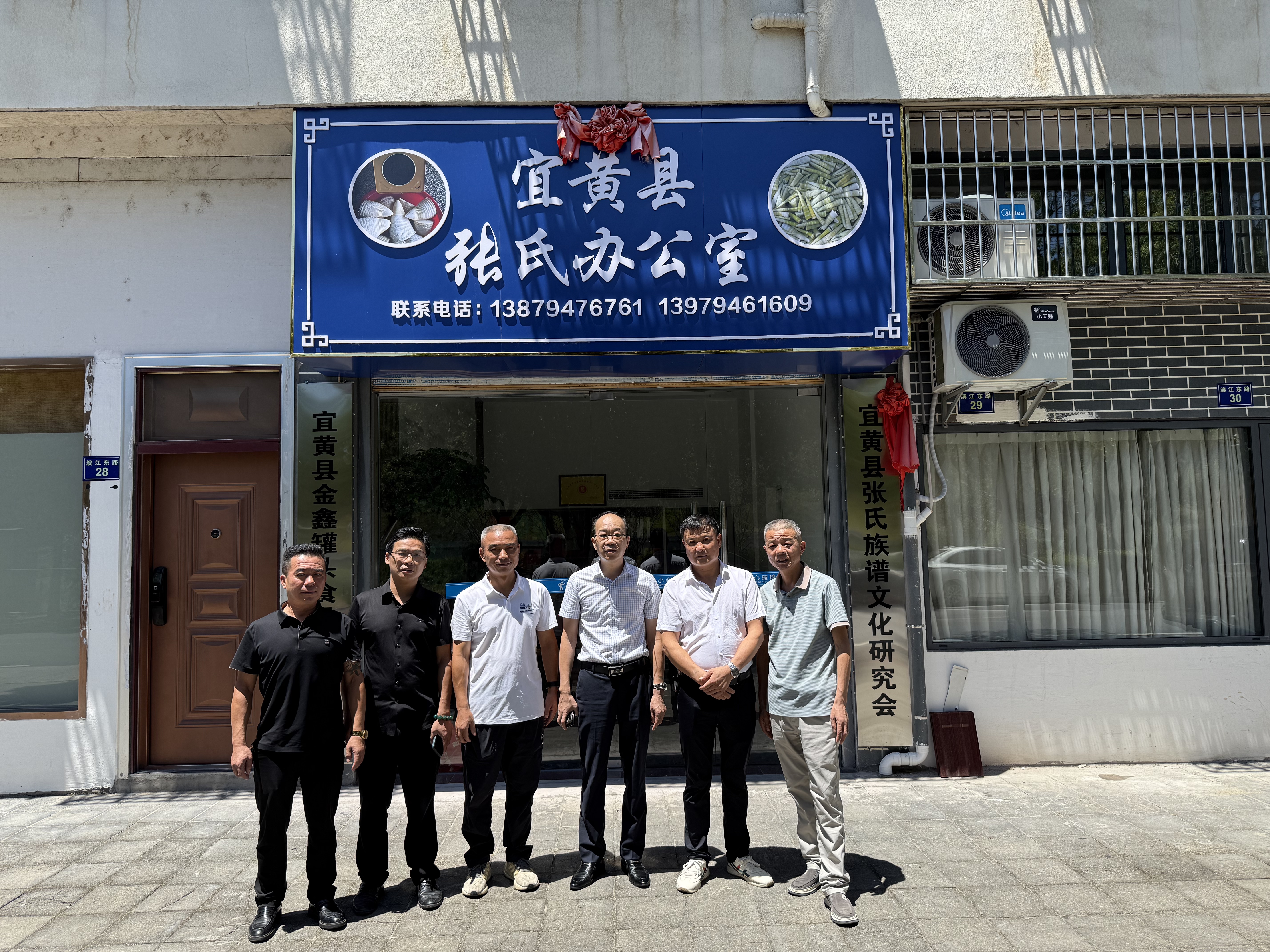 【拜访抚州张氏】
   8月17号，泉州市张氏源流文化交流中心张少群，泉州东亮企业刘建军江西抚州出差