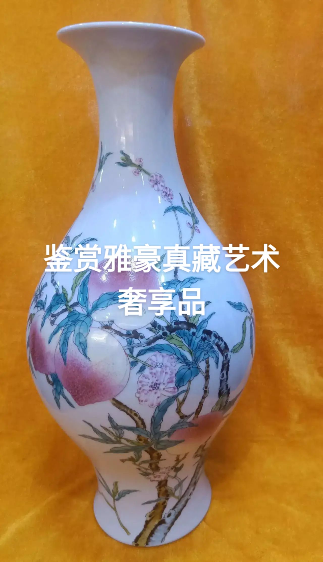鉴赏清代雍正官窑粉彩蝠寿纹八桃橄榄瓶！上海博物馆镇馆之宝香港拍卖行多年前拍卖4150万港币成交！缘见