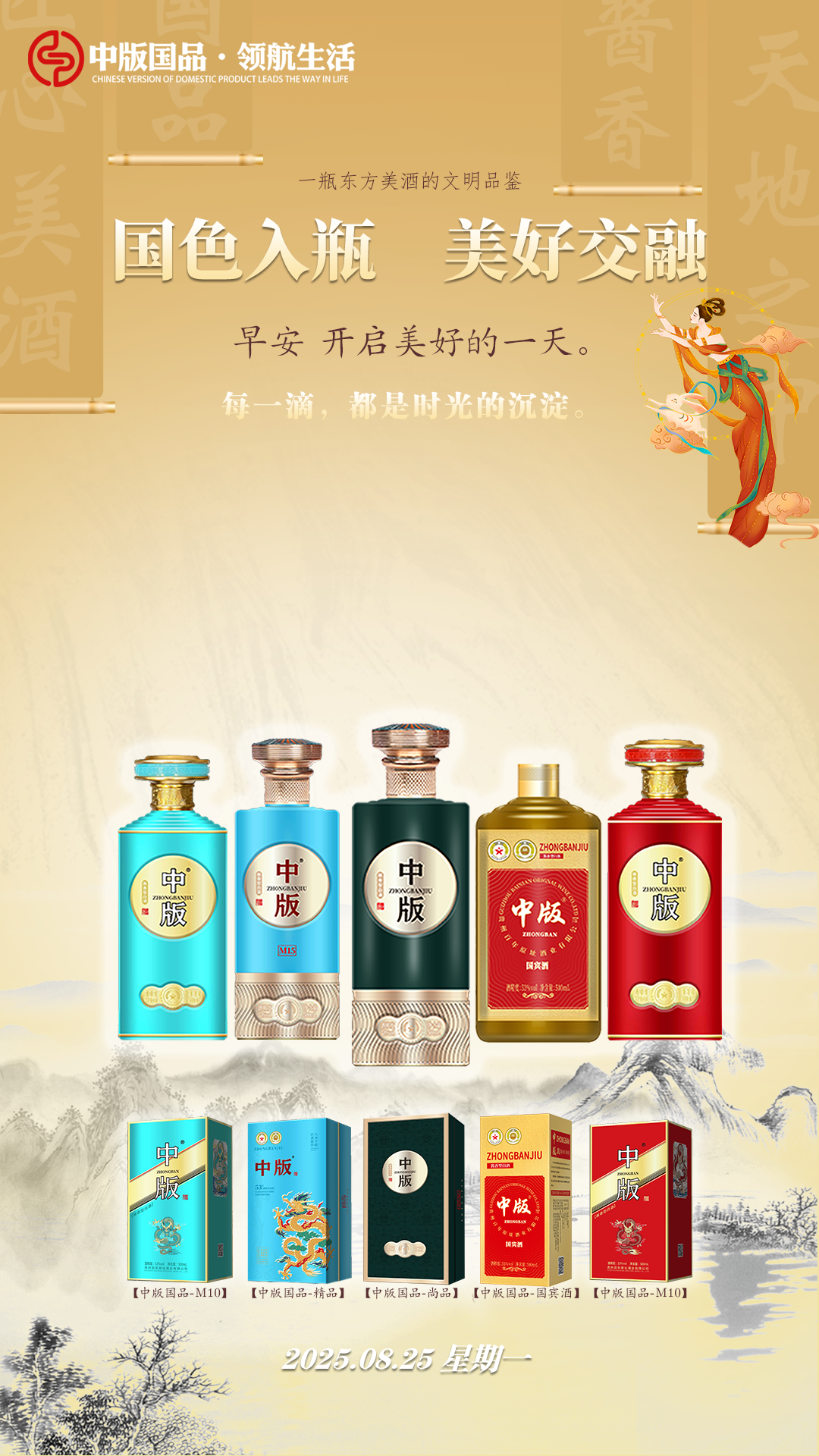 共同分享