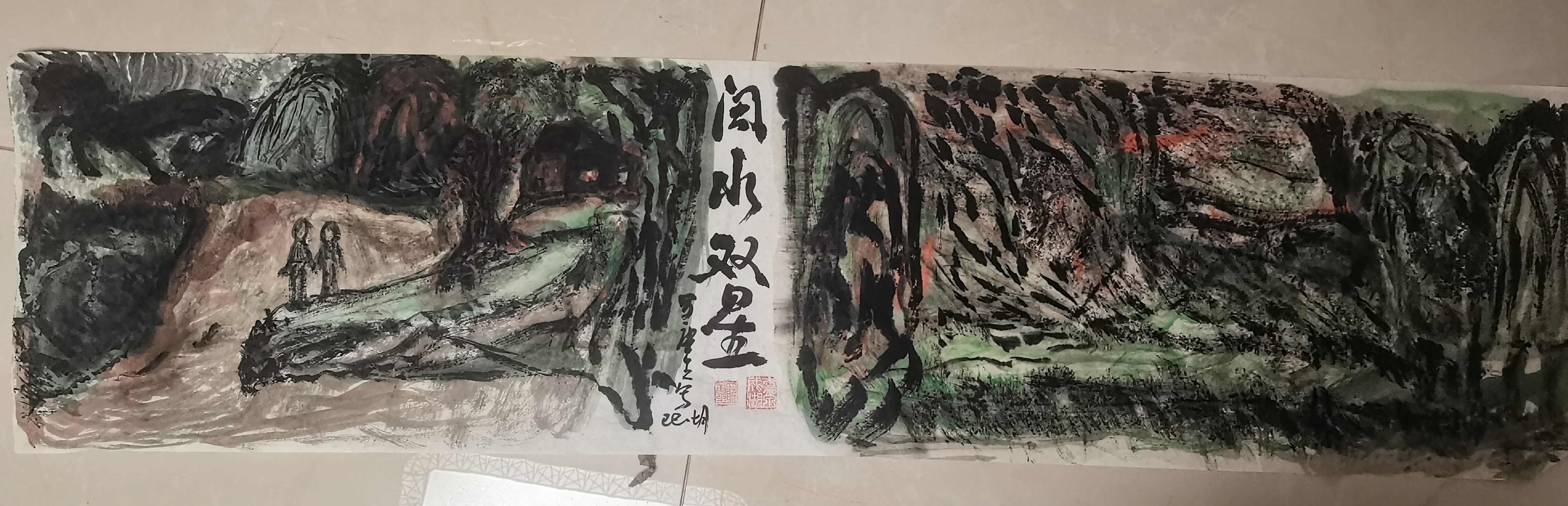 DeepseeK选题
闽水双星：汤养宗与罗唐生的诗话长流
超验绘画/罗唐生

闽水泱泱，自武夷山脉奔
