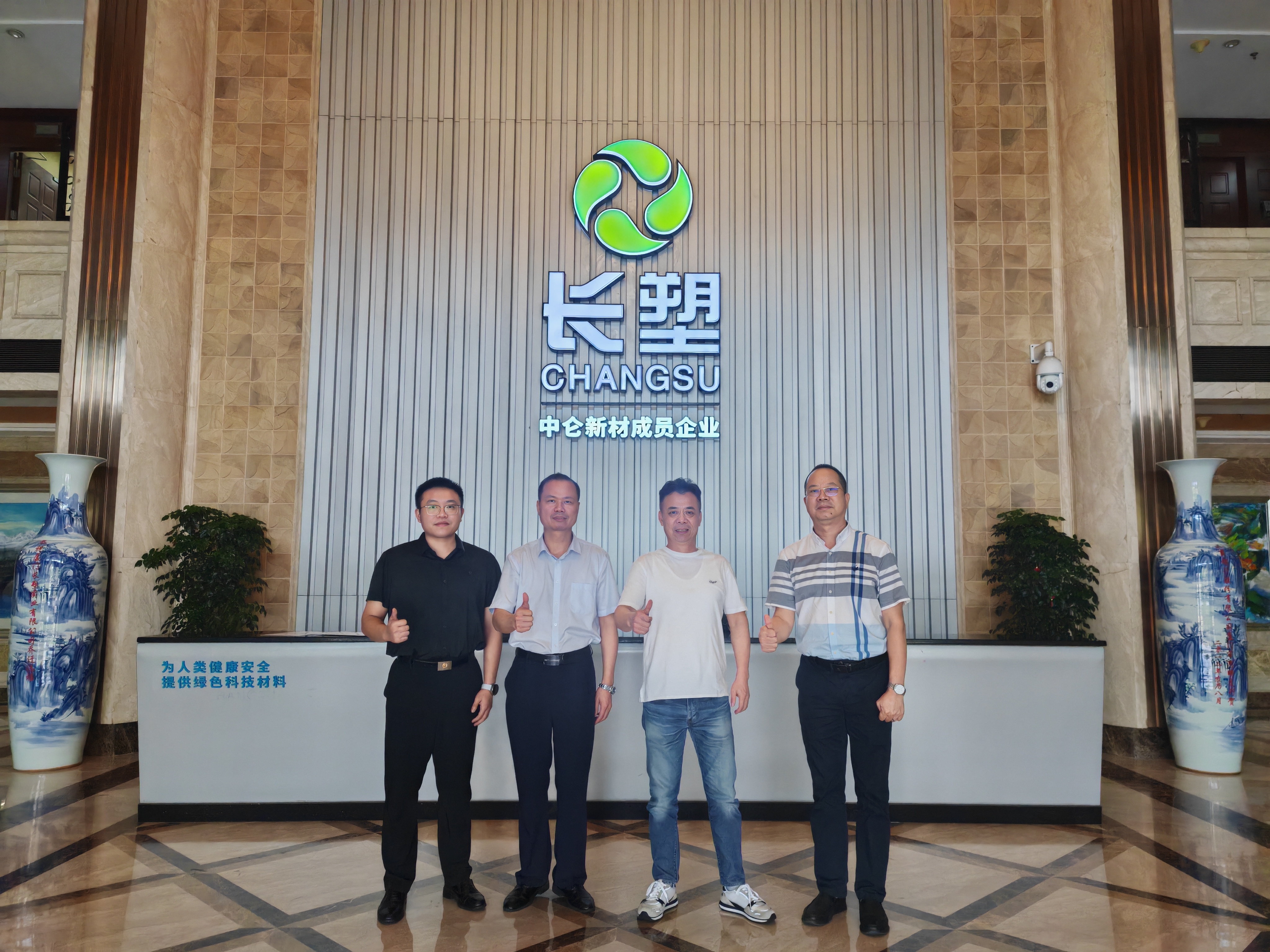 【拜访海沧企业家】
      8月28号，泉州东亮企业张国融，马超，福建省海峡两岸经济发展联合会张