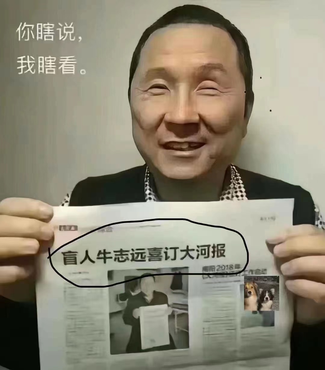 一个人思考太多……
往往就会失去做人的乐趣😜😜😜

但一个人若不思考，
又会失去～做人的意义…🤭🤭🤭