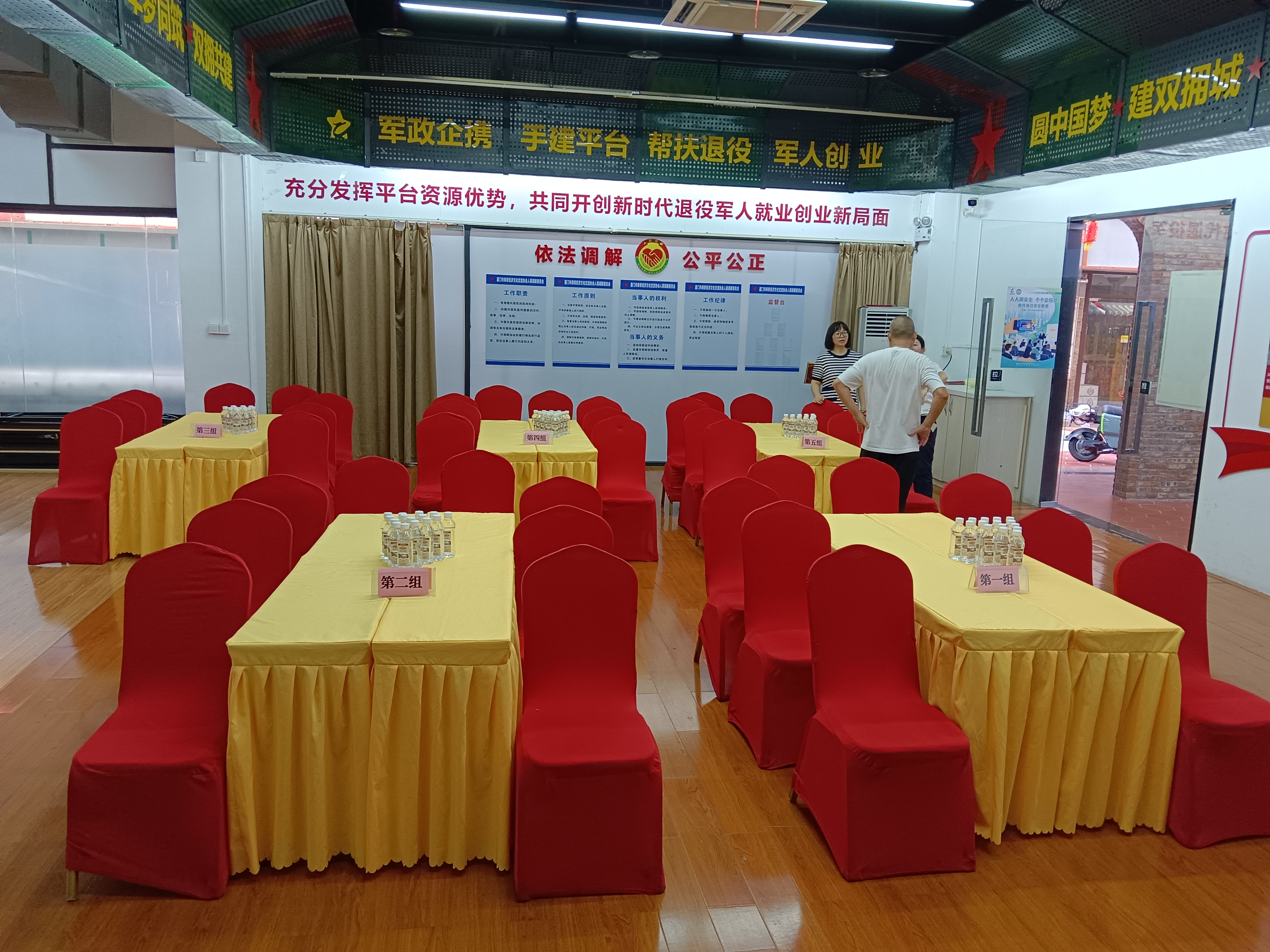 预祝明天的华学分享会圆满成功