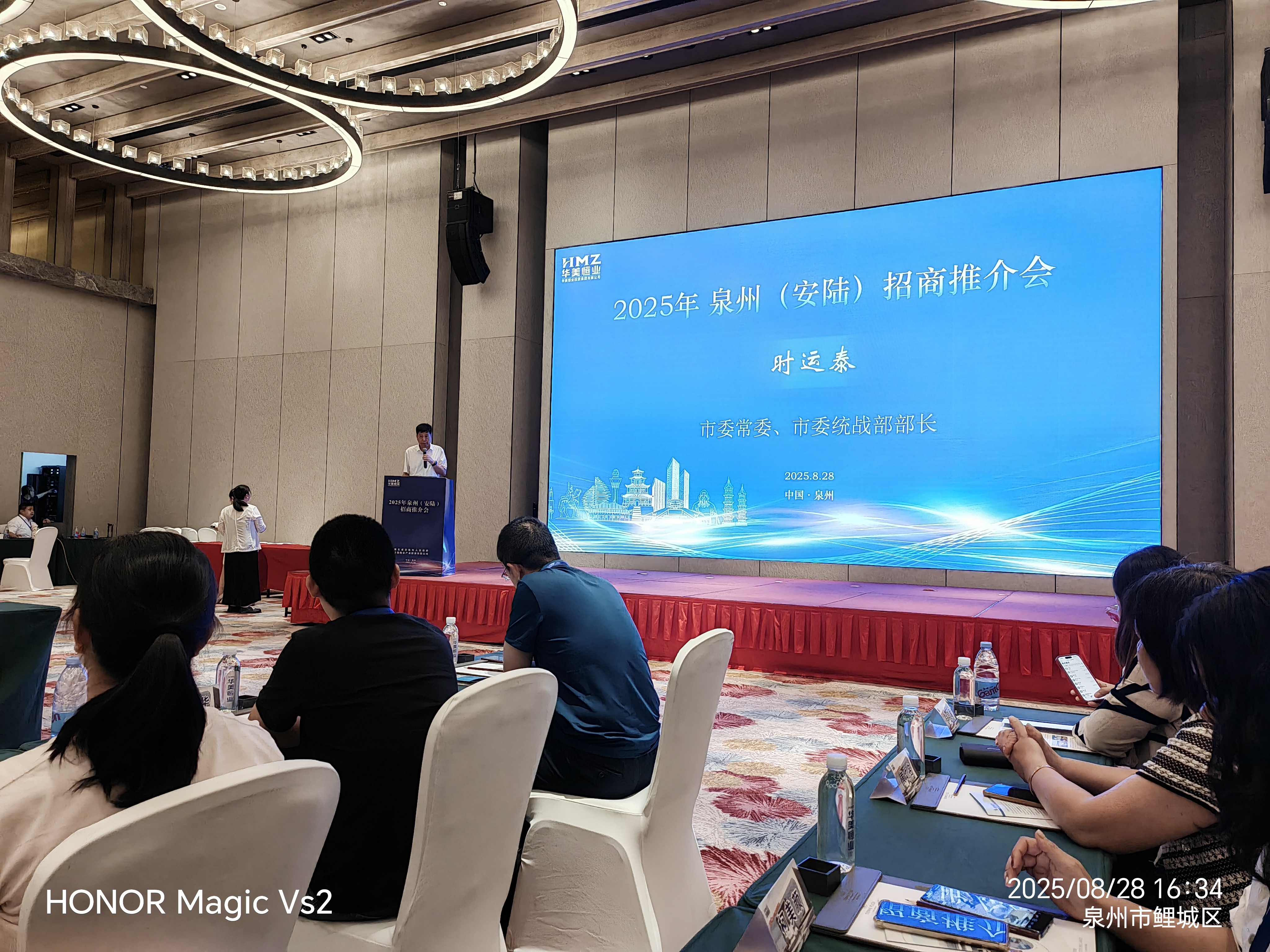 【参加安陆（泉州）招商推荐会
      8月28号，为了进一步加强泉州与安陆两地的经济联系，促进资