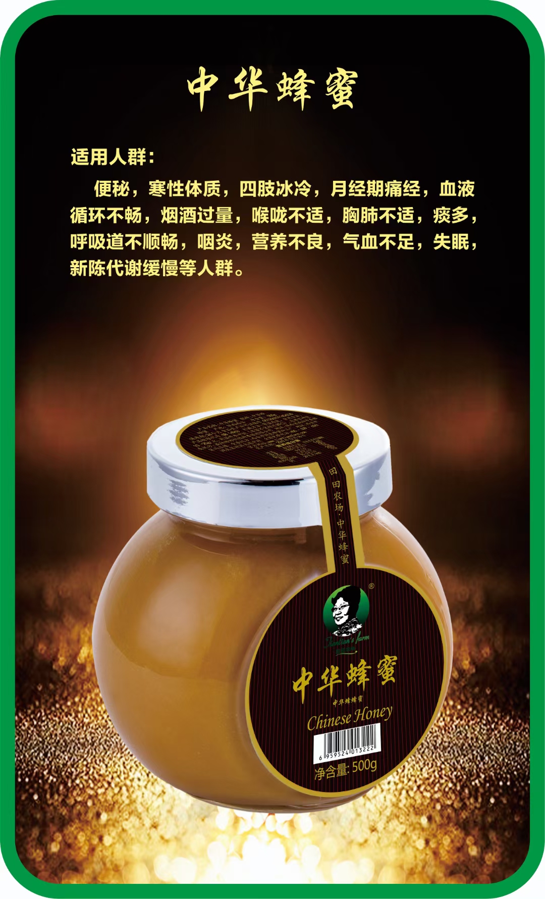 当夜幕降临，明天的抗战胜利纪念日悄然临近。十四年浴血奋战，三千五百万同胞伤亡，一寸山河一寸血。在这个