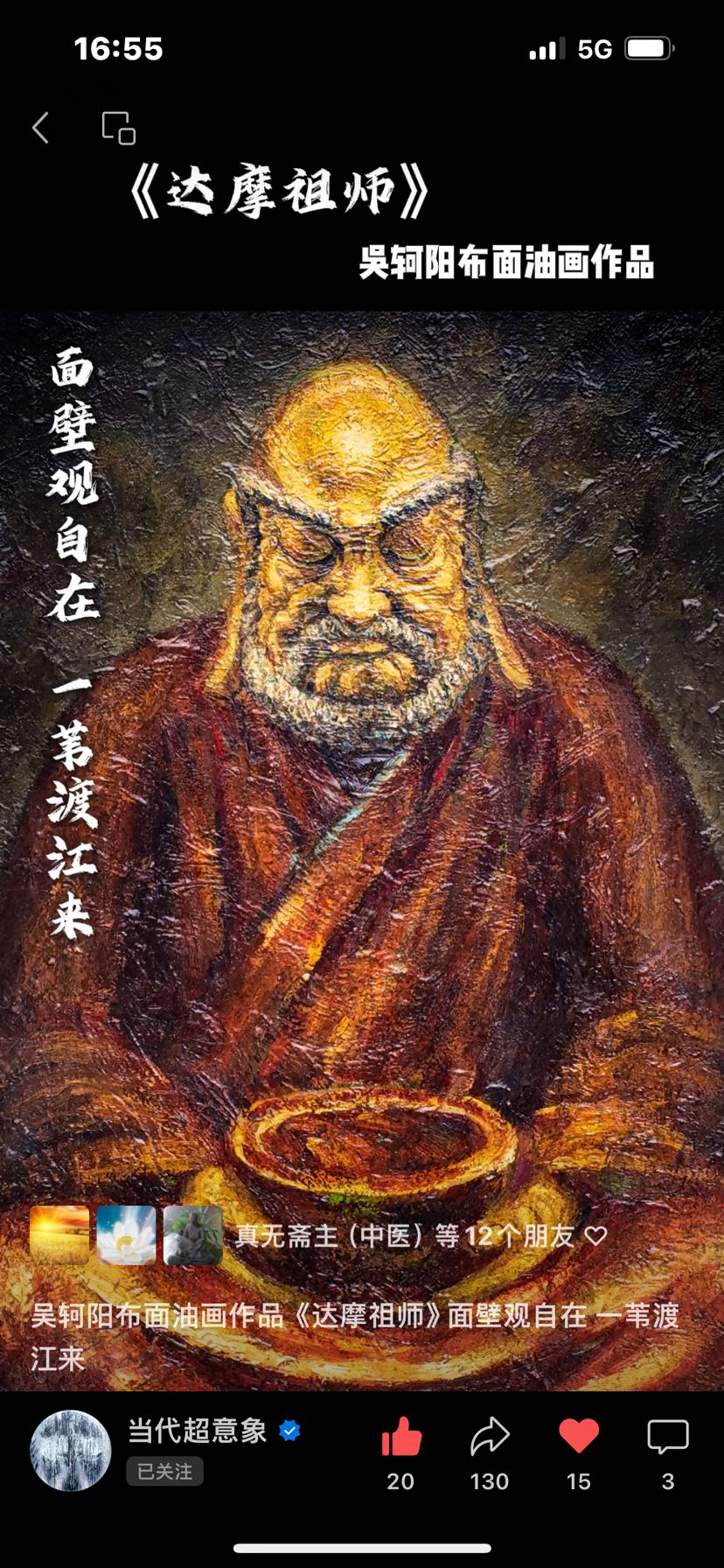 分享艺术之哲思与美学
