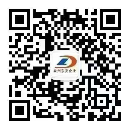 【榆林市福建商会走访泉州】
    9月4号，陕西榆林市福建商会党支部司小平书记一行回乡探亲，应泉州