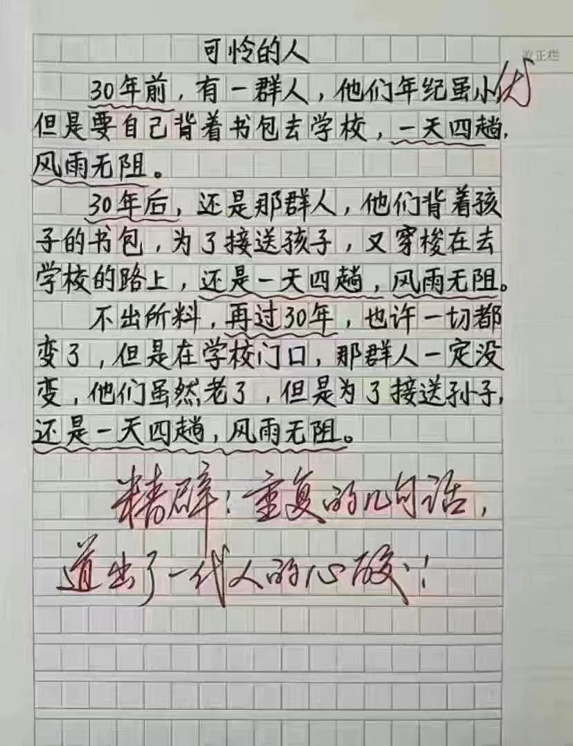 这个世界上最愚蠢的事情，
就是不断地跟别人讲道理！

就算你是对的，别人也
不一定认为自己是错的。
