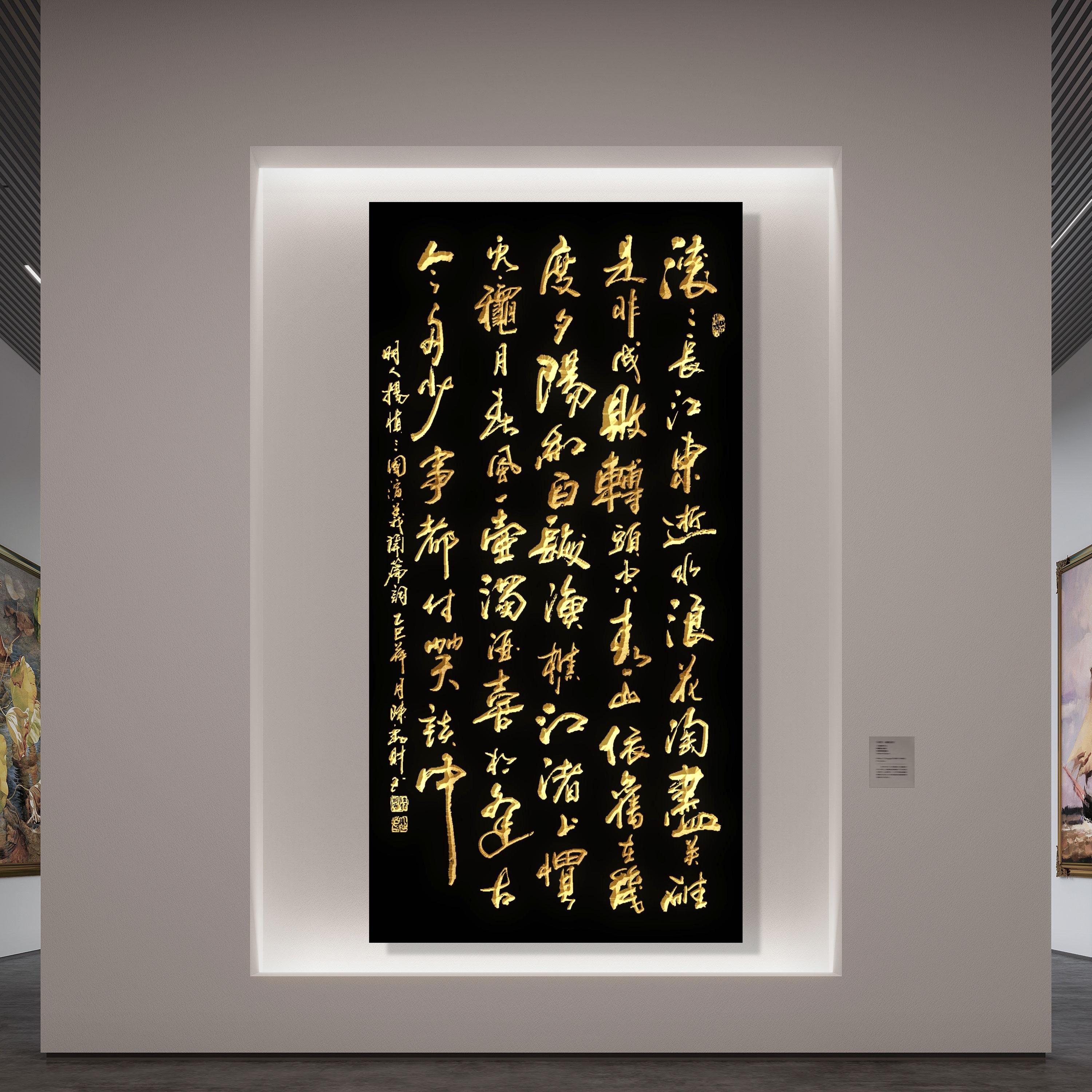文化部高级书法家陈劲财老师书法艺术👍