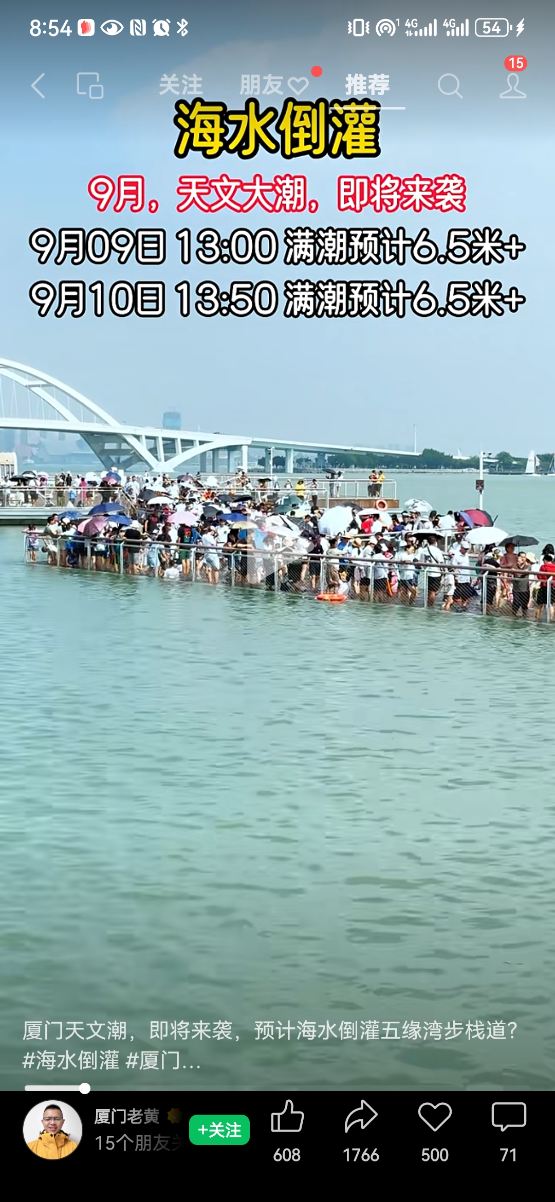虽然我们不能预知明天，但可以把握今天；虽然你不能样样顺利，但你可以事事尽力