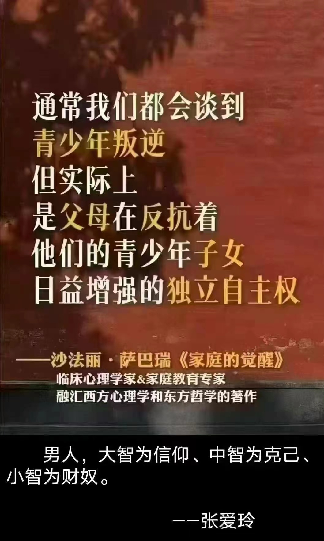 不要把孩子👦👧🧒👶
限制在你自己的知识里，
因为他生在另一个时代。