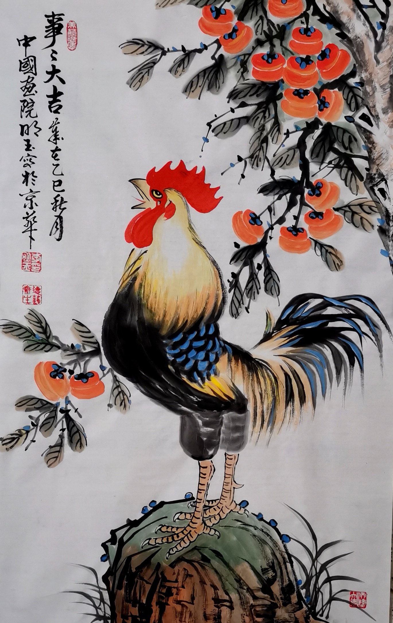 一组事事如意图