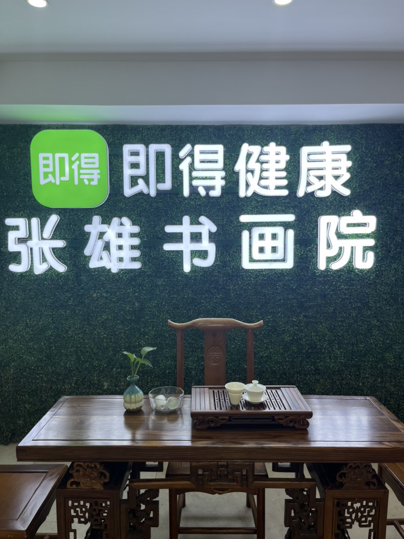 祝即得公司越来越强大越来越繁荣昌盛、红红火火、富强民主、腾达前进🌺🌺🌺🌹🌹🌹