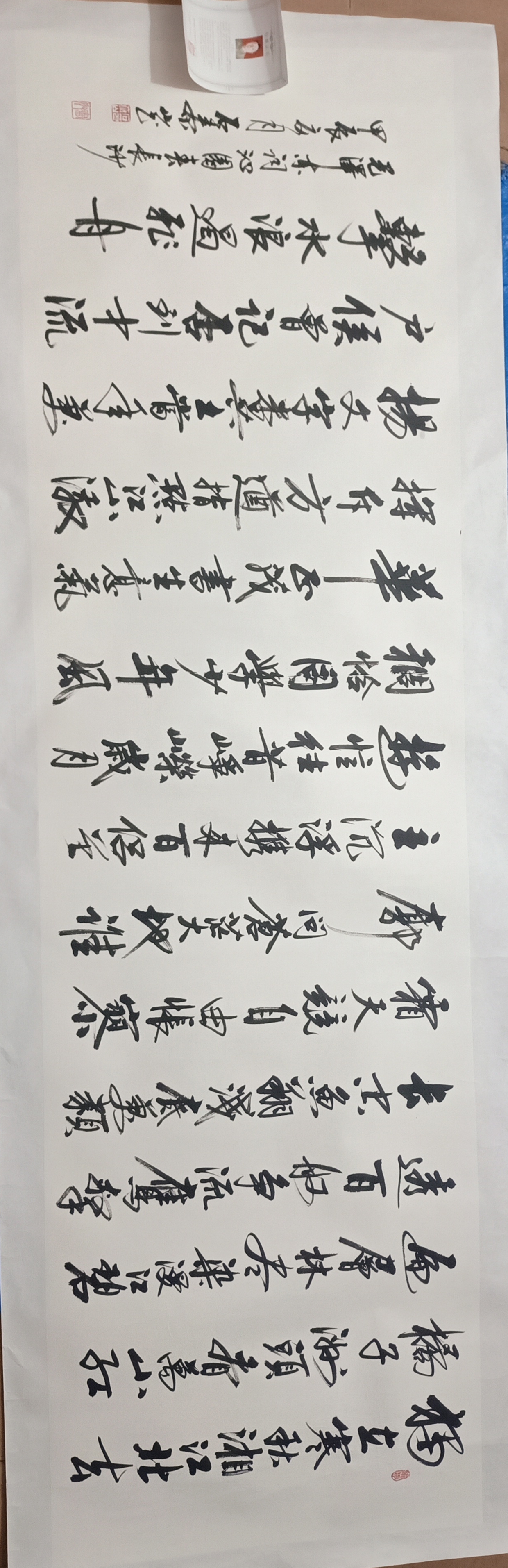 石泰山老师 大尺幅 280×86  精品